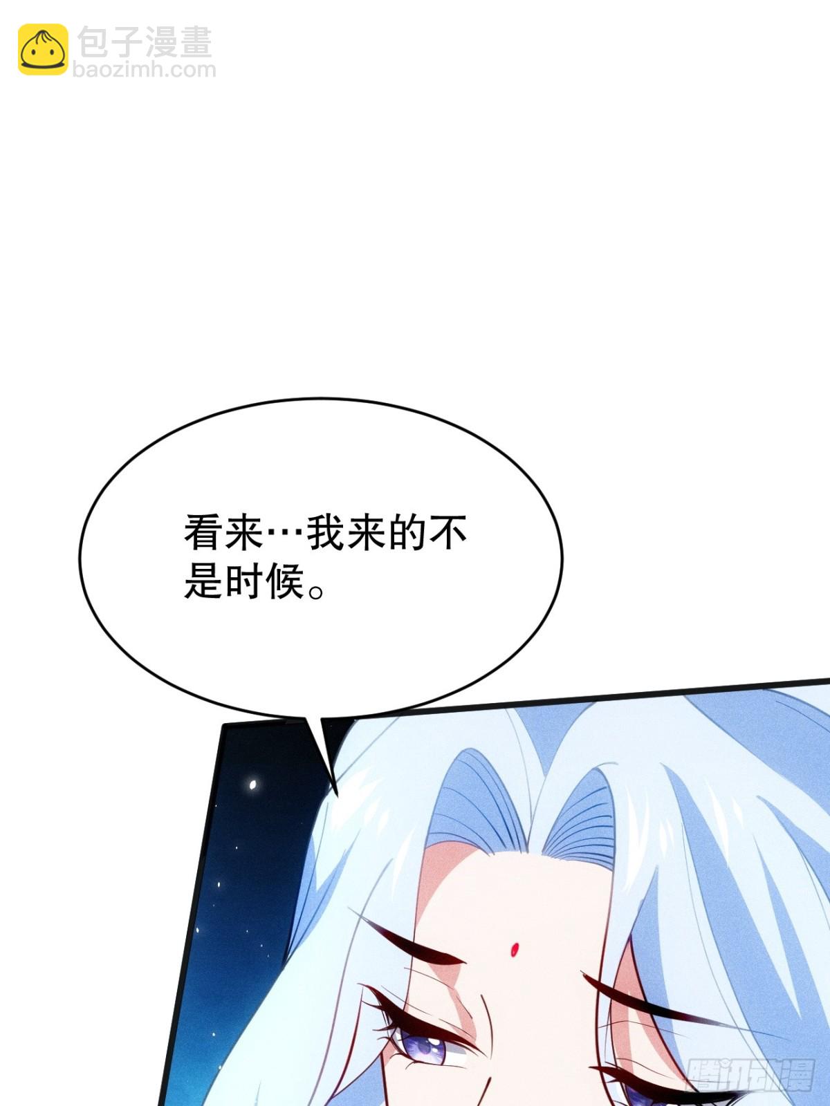 无法忘记的人(1/2)-第69话
