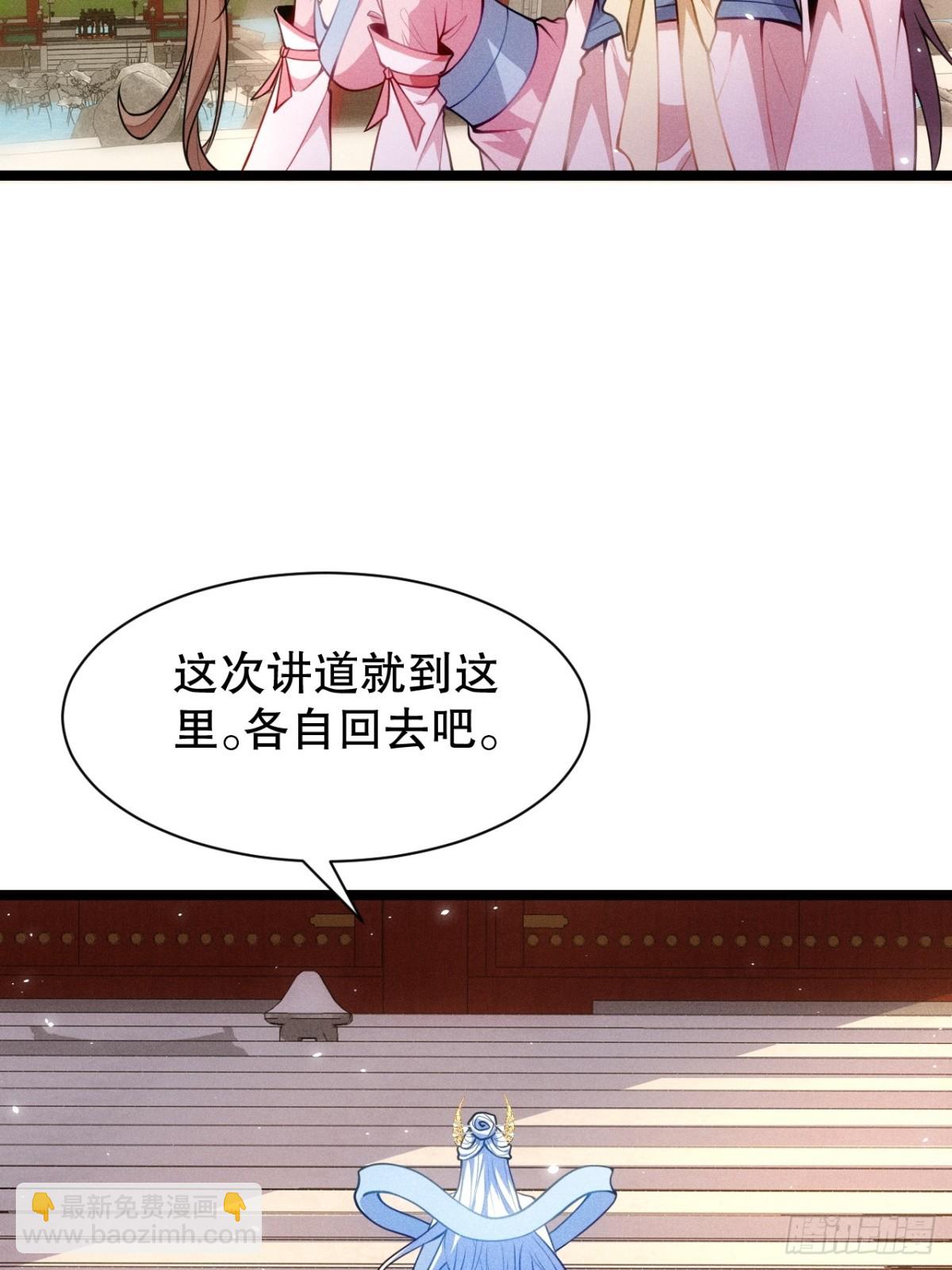 忘川河(1/2)-第71话