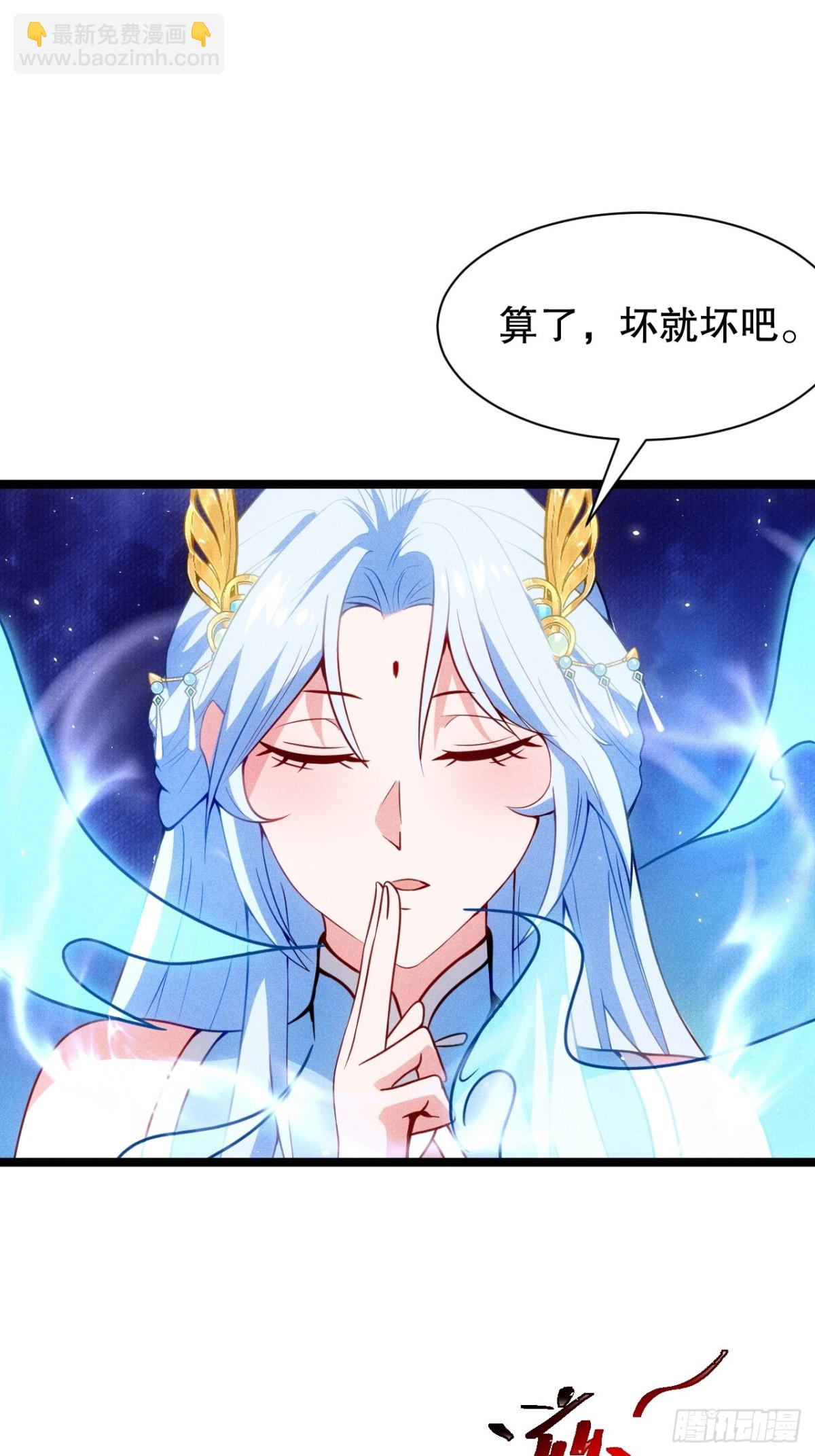 忘川河(1/2)-第71话