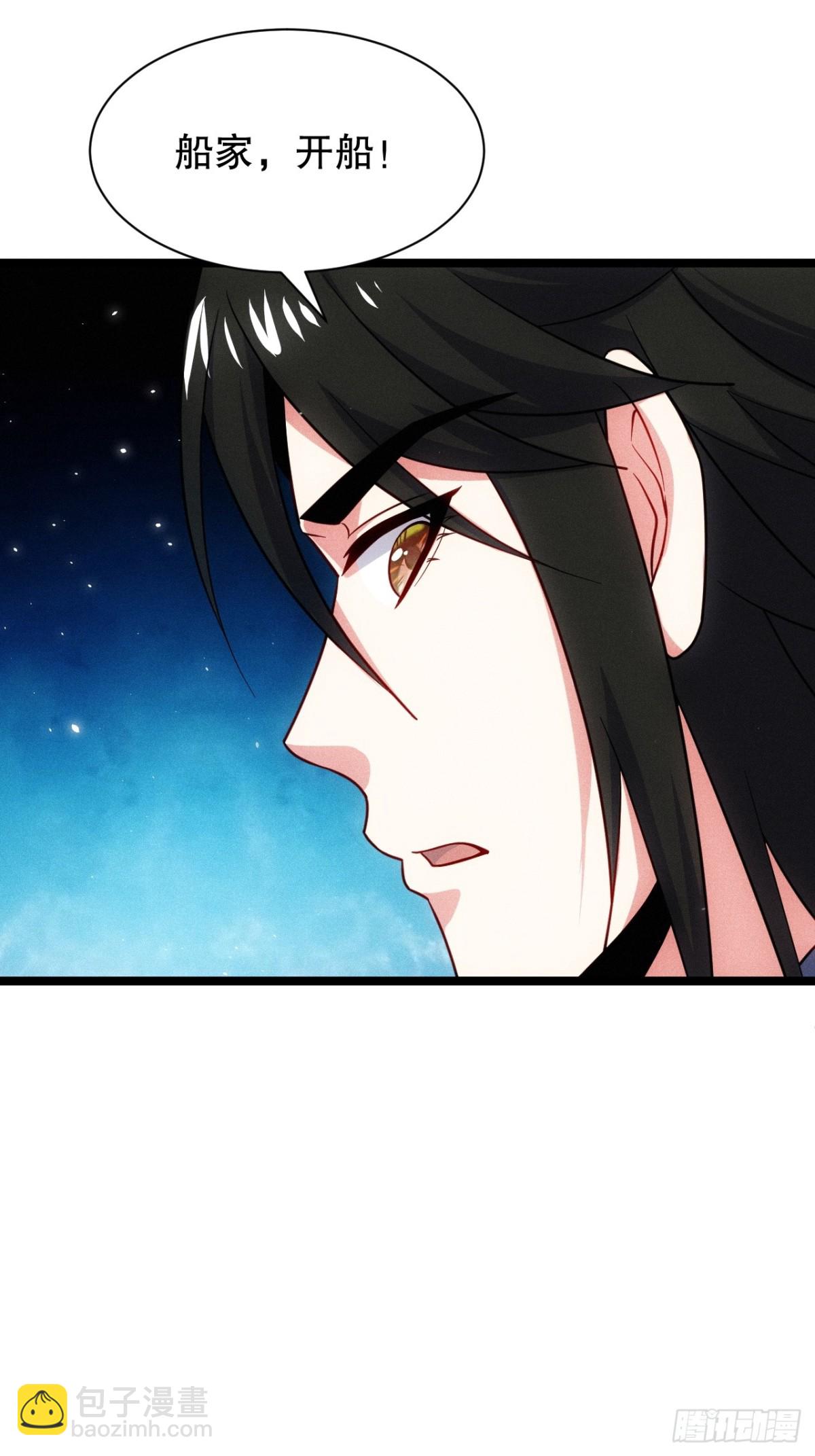 忘川河(1/2)-第71话