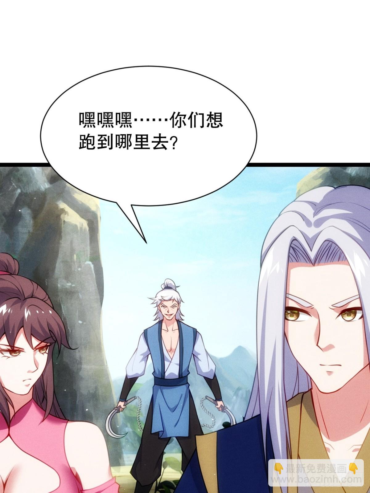 鸡哥暴动-第73话