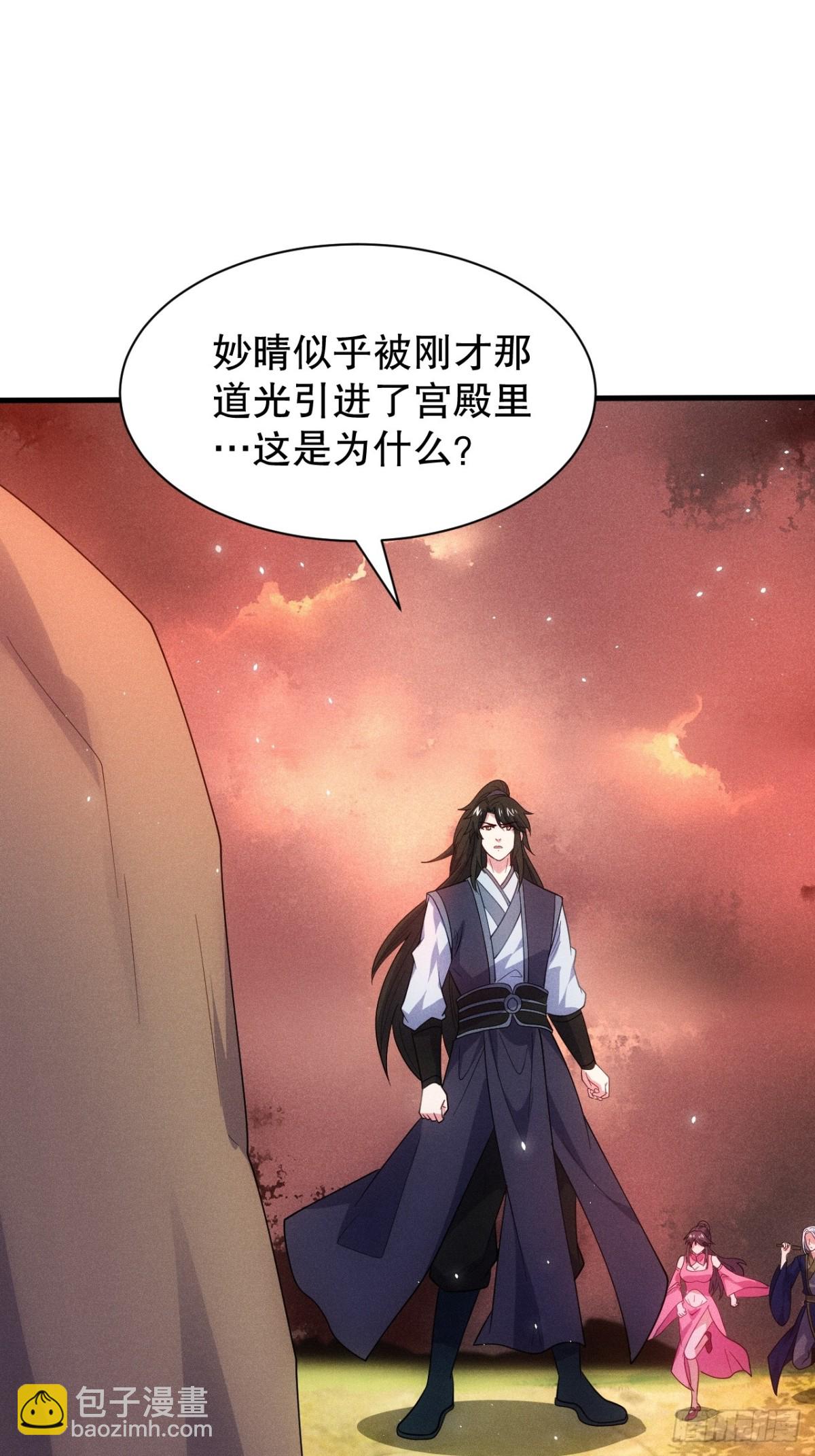 元婴老怪-第75话