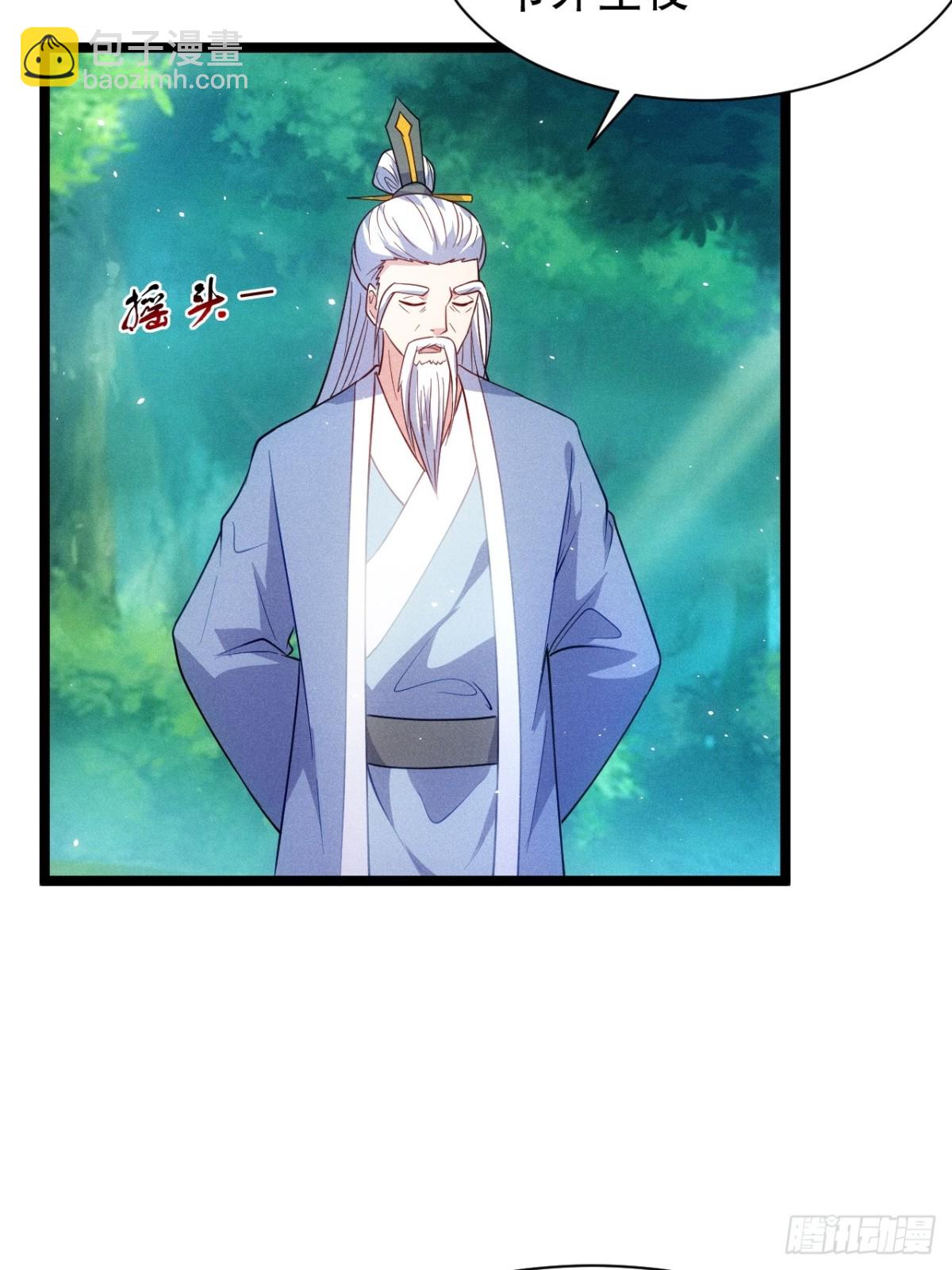 师姐，永别了(1/2)-第79话