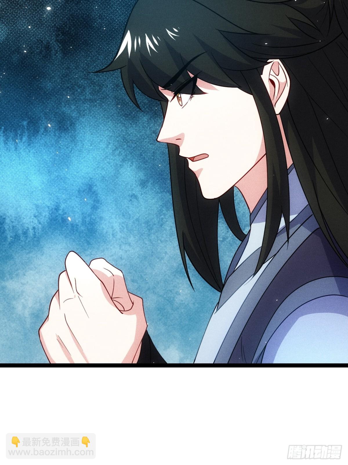 师姐，永别了(1/2)-第79话