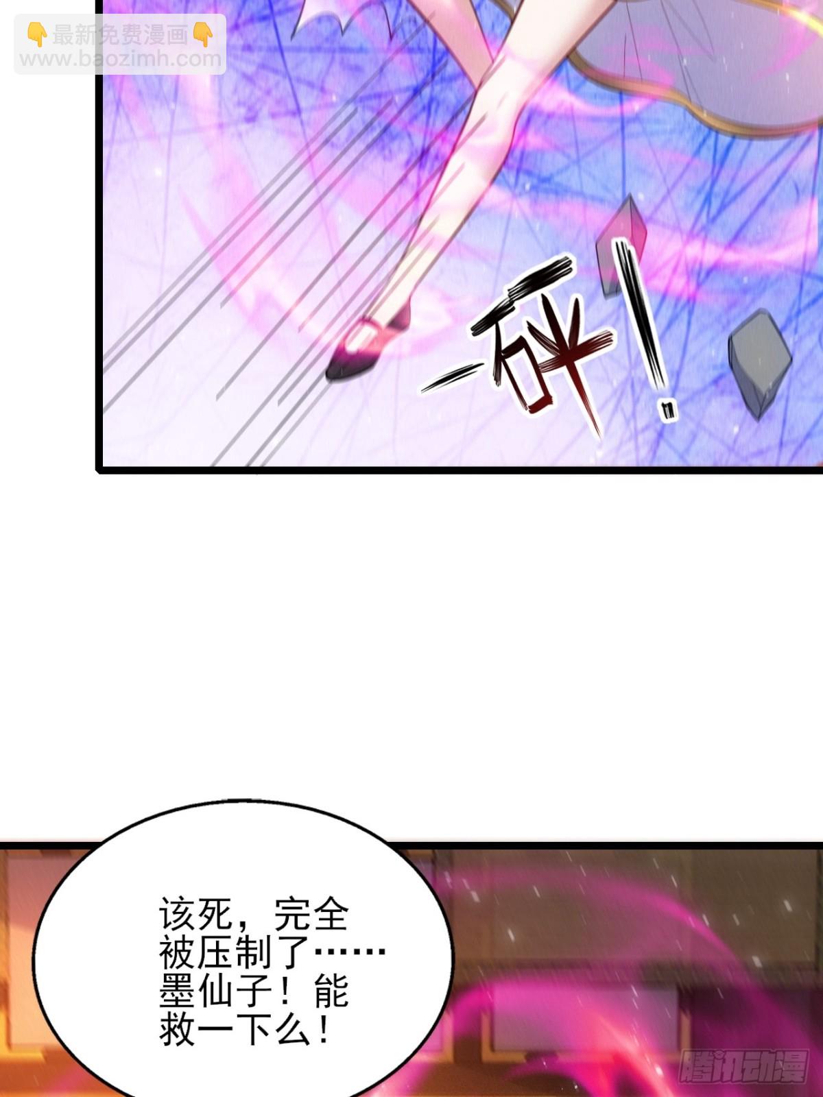 晋升金丹(1/2)-第83话