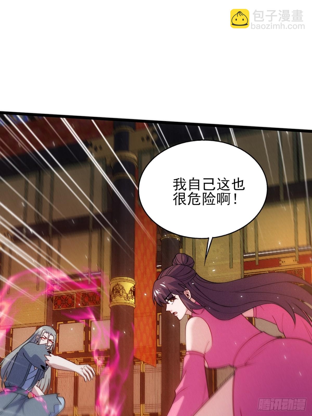 晋升金丹(1/2)-第83话