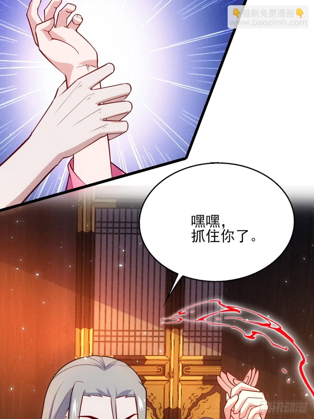 晋升金丹(1/2)-第83话