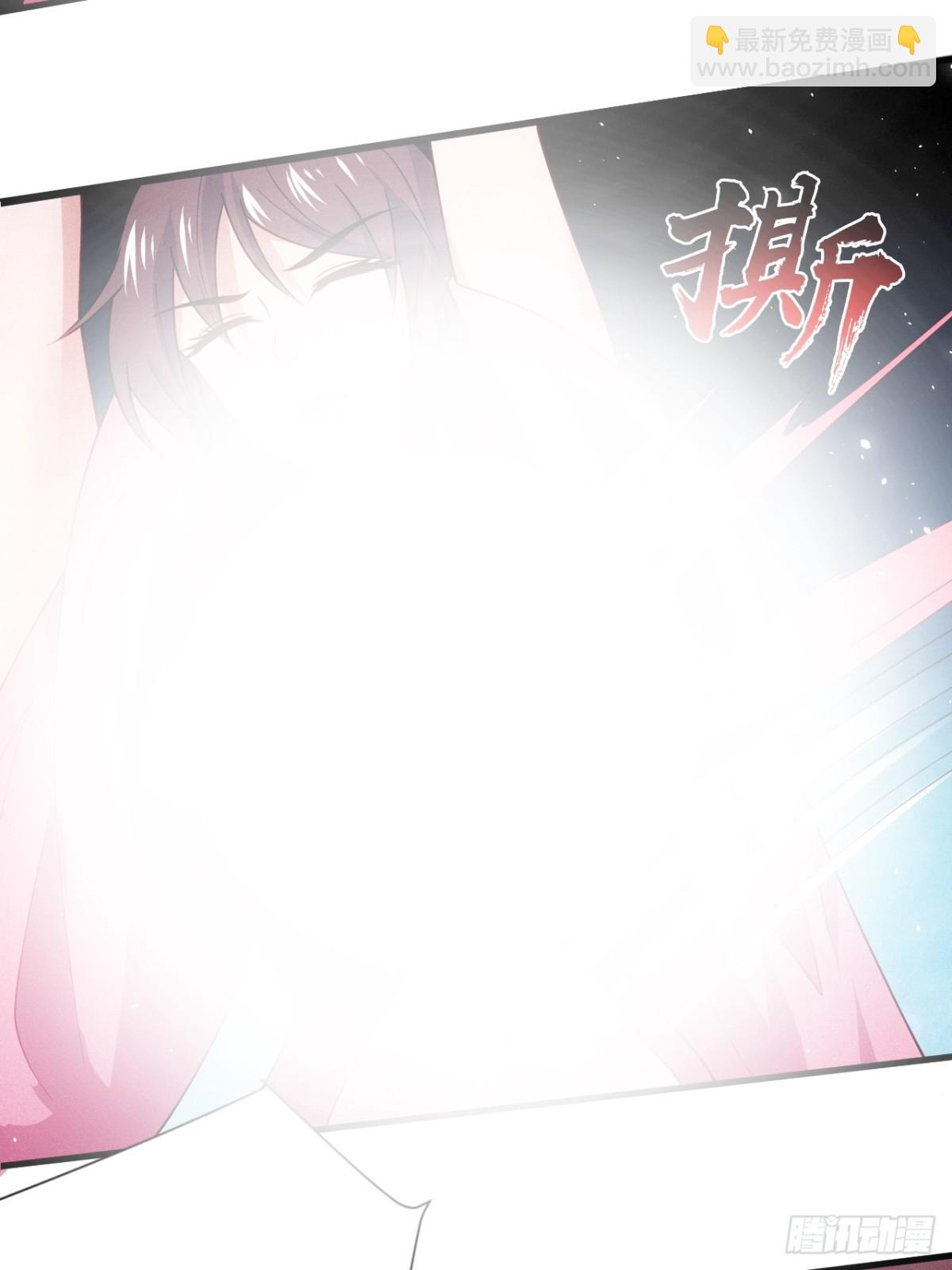 晋升金丹(1/2)-第83话