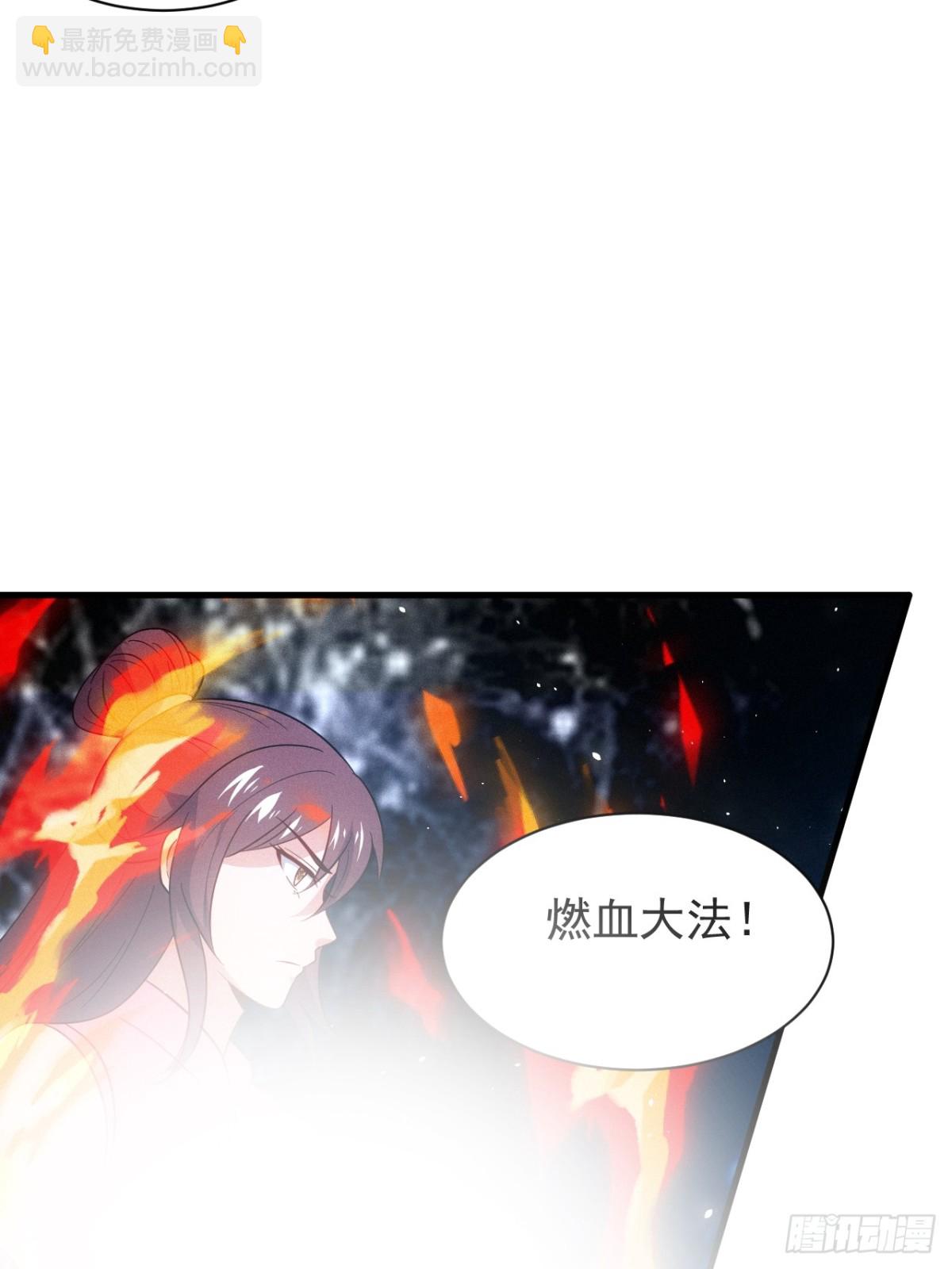晋升金丹(1/2)-第83话