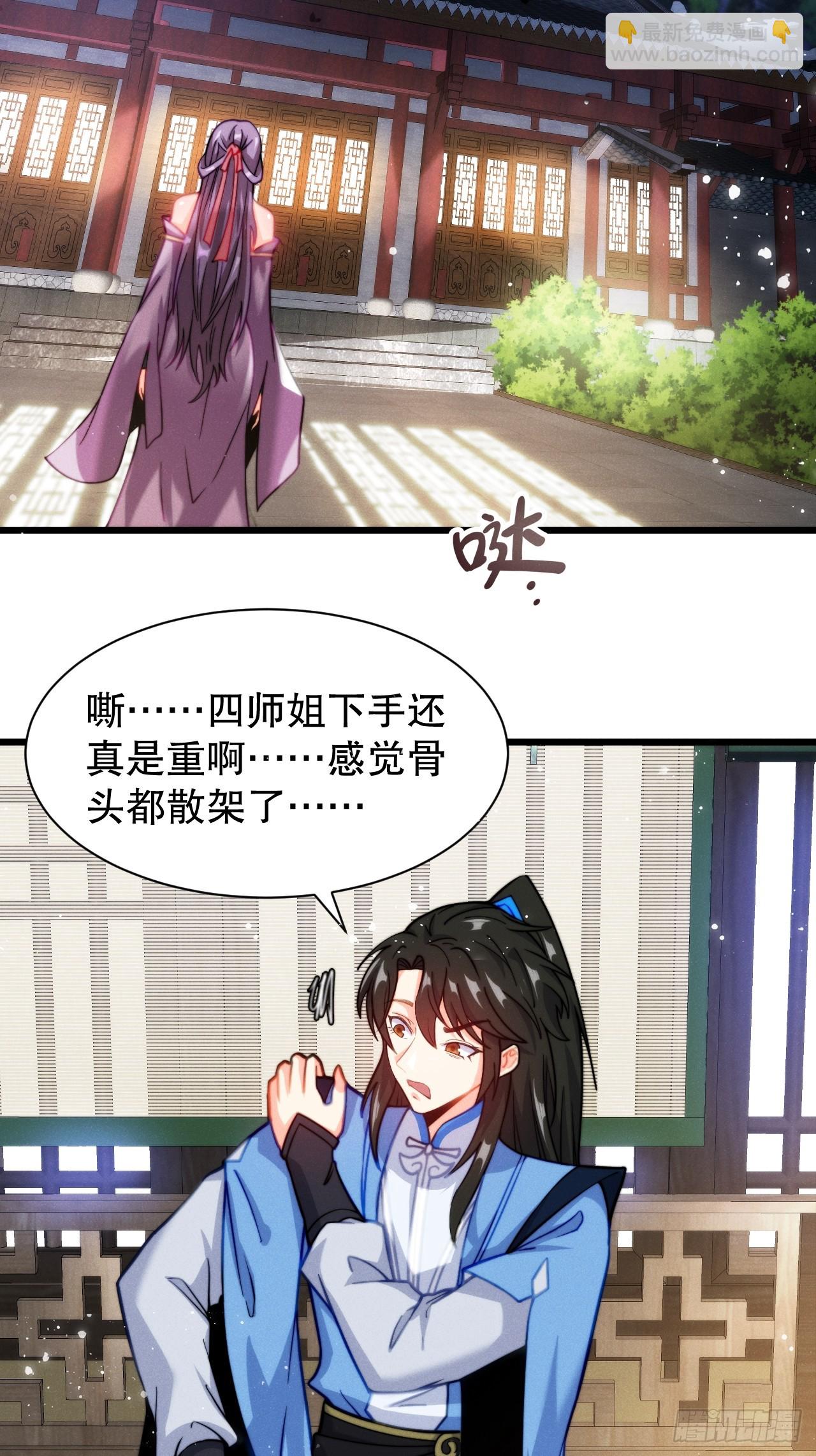 老婆大人正在捉奸-第9话