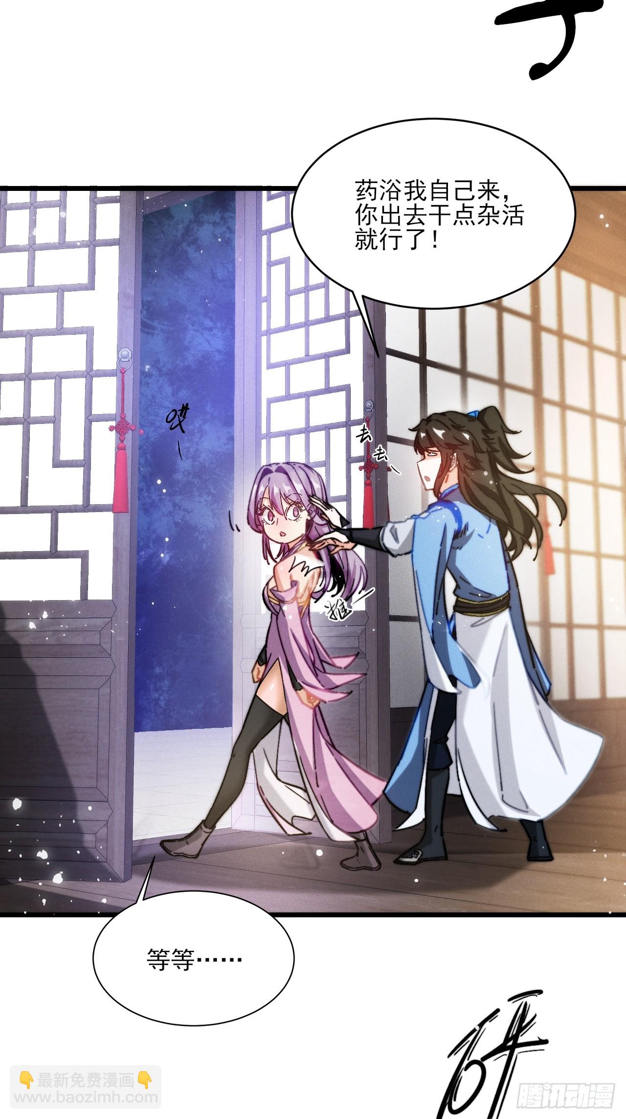 老婆大人正在捉奸-第9话