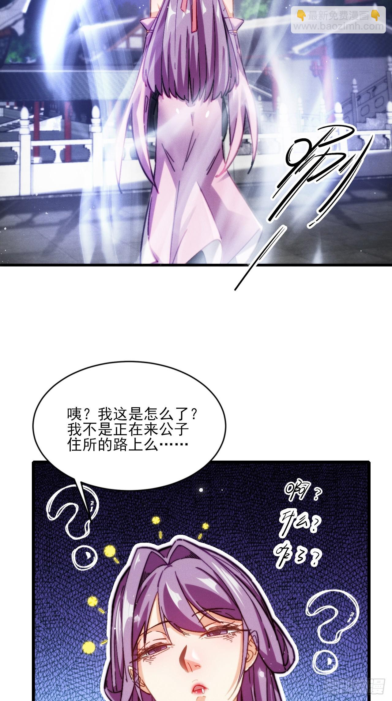 老婆大人正在捉奸-第9话