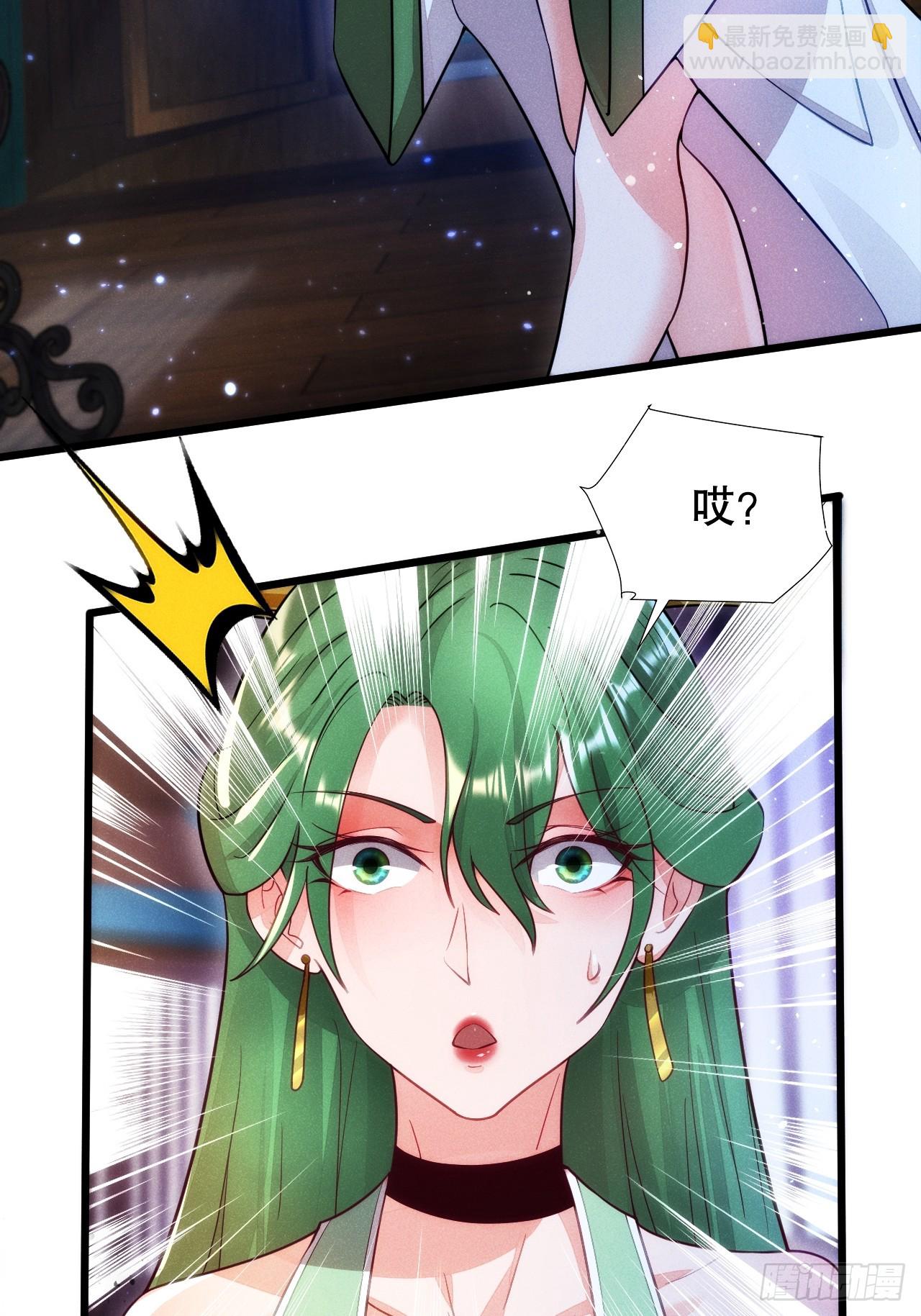 老婆大人正在捉奸-第9话