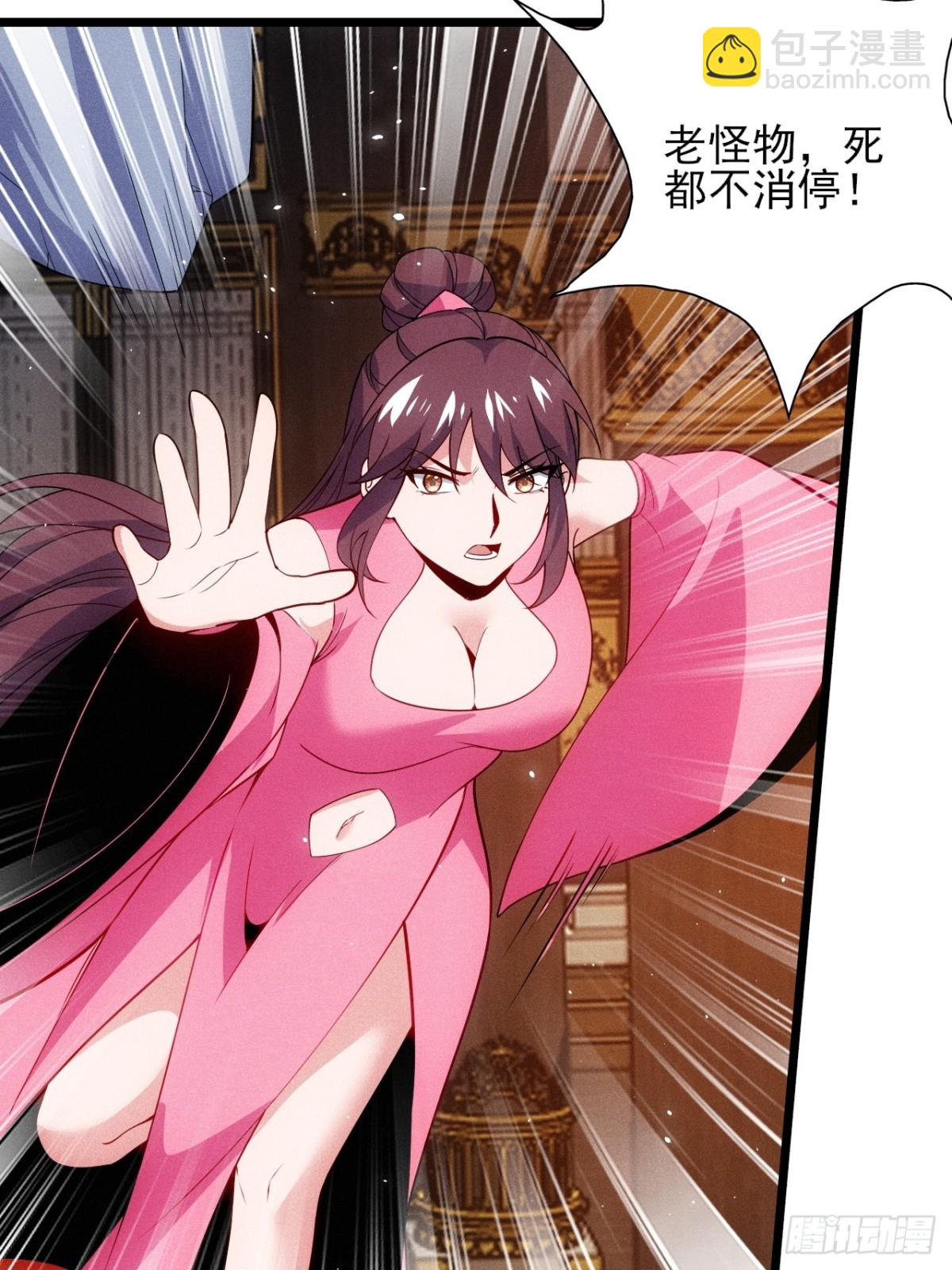 天命之书破碎(1/2)-第85话