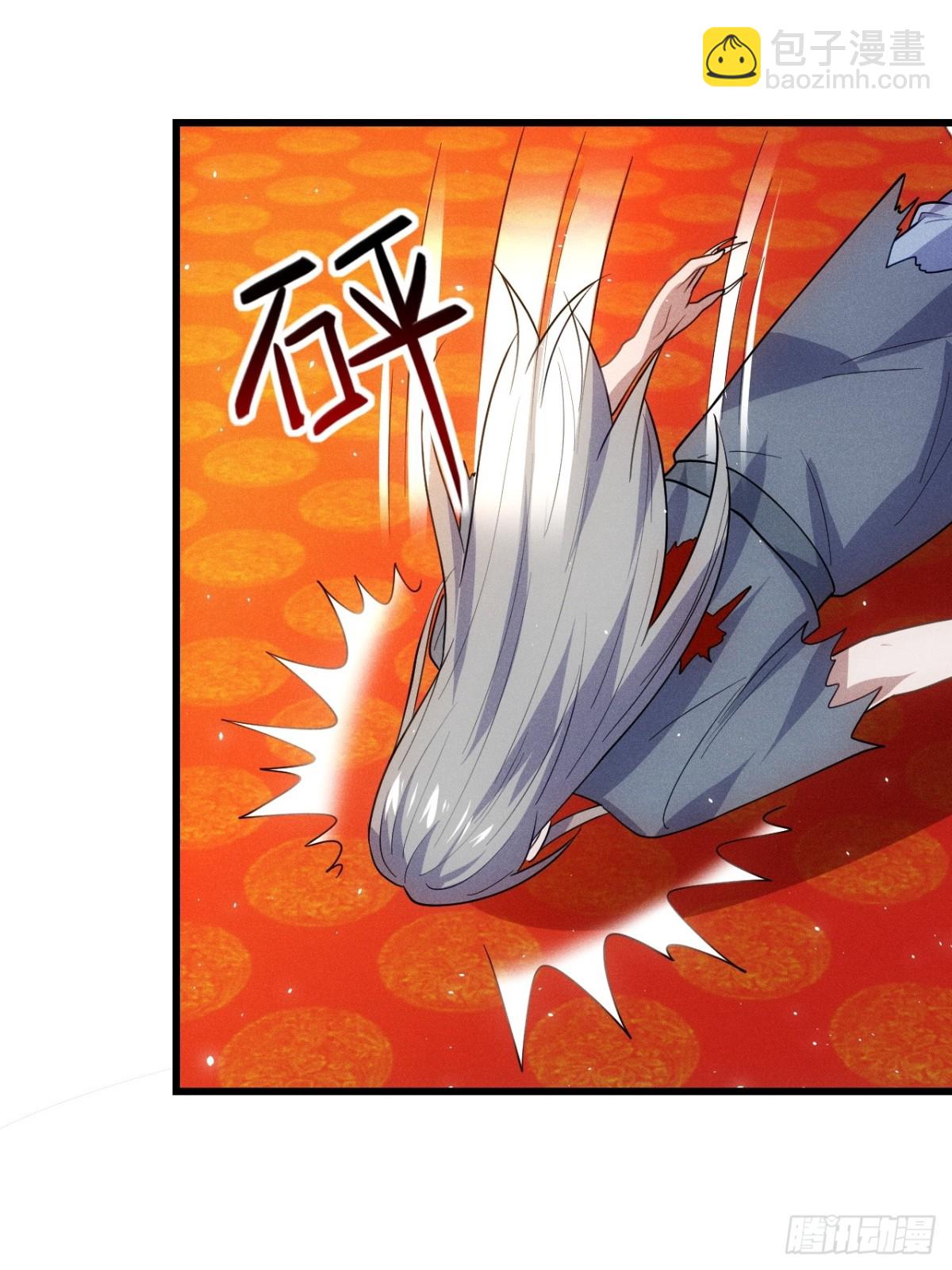 天命之书破碎(1/2)-第85话
