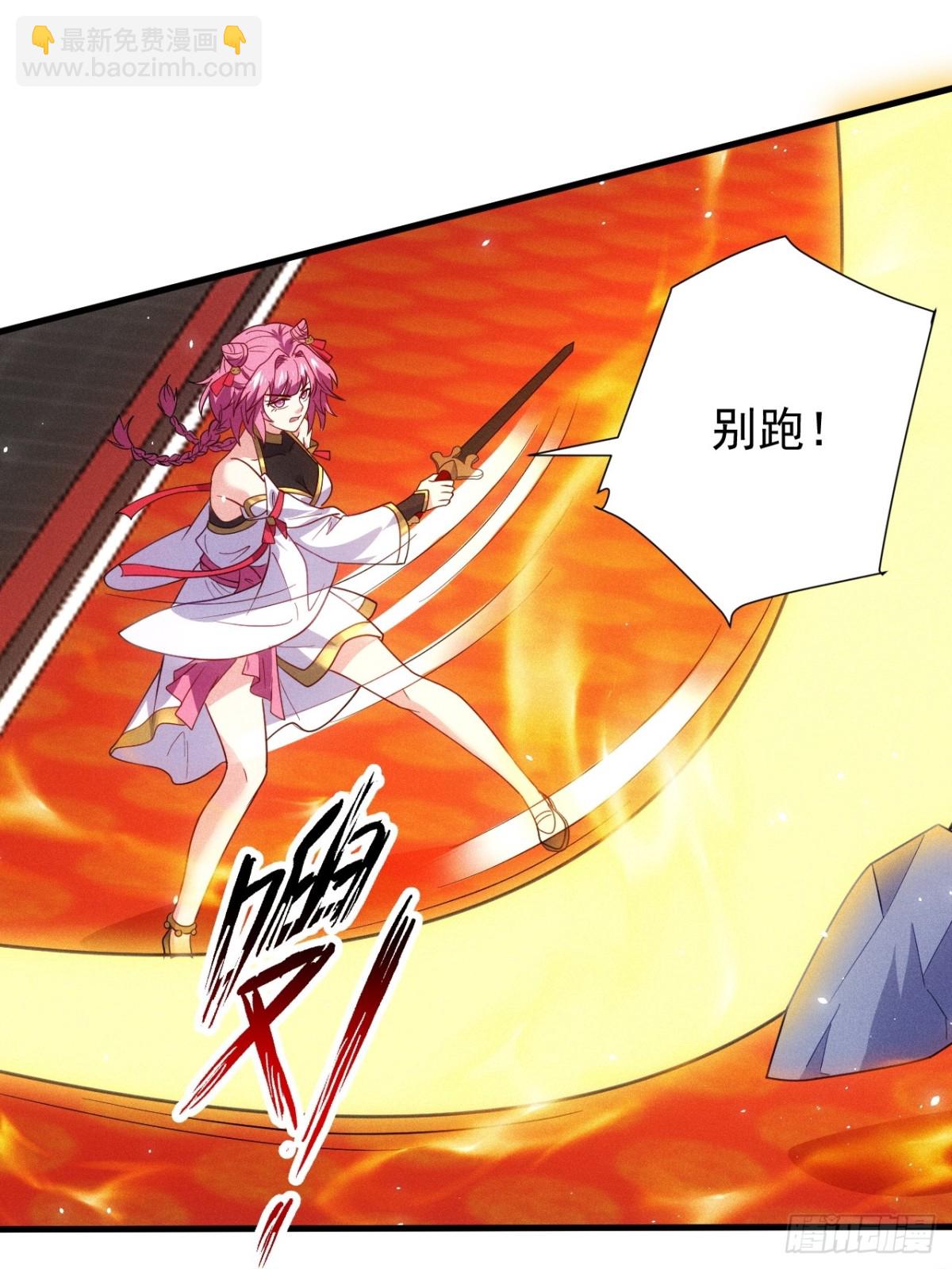 天命之书破碎(1/2)-第85话