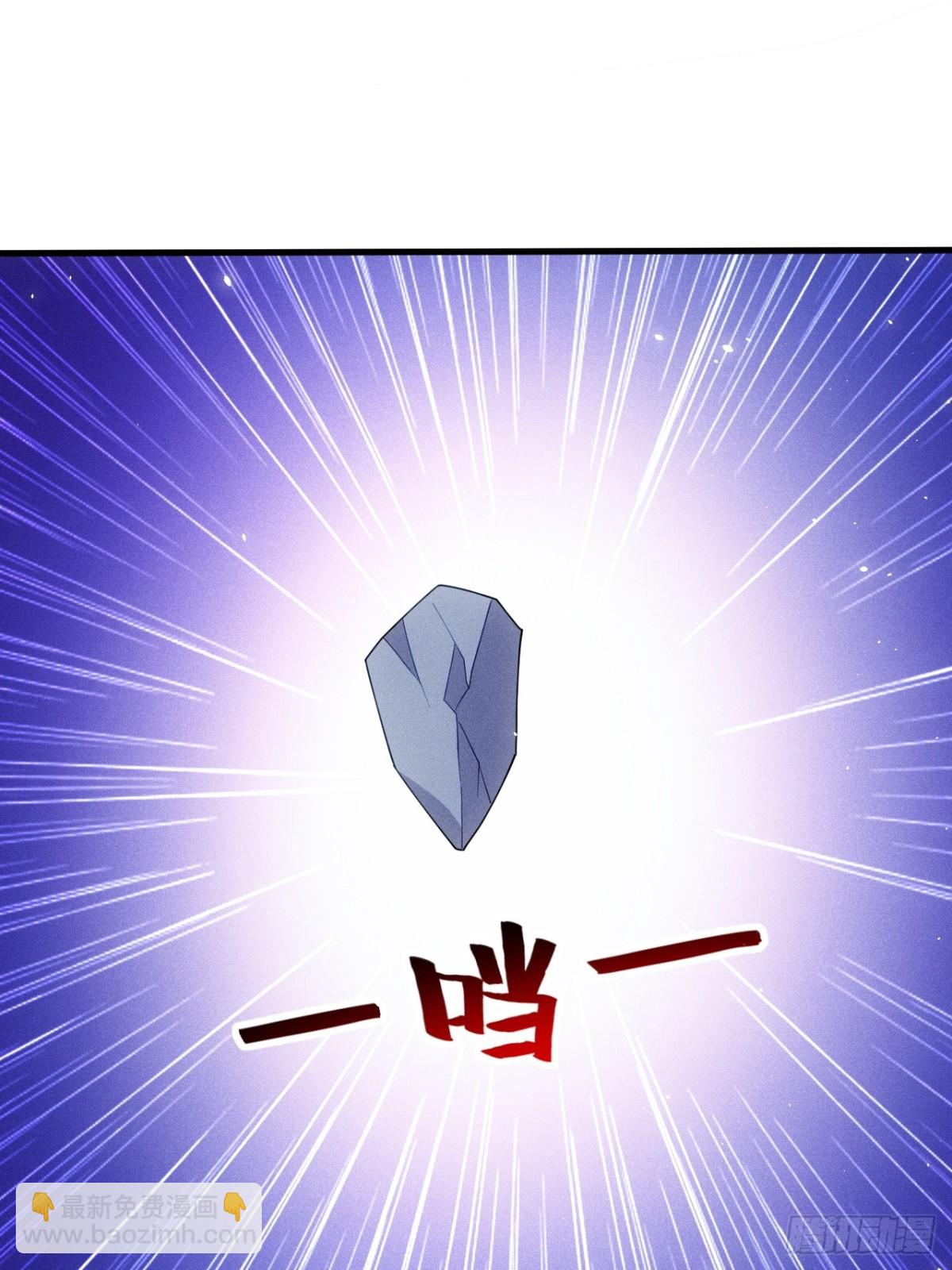 天命之书破碎(1/2)-第85话