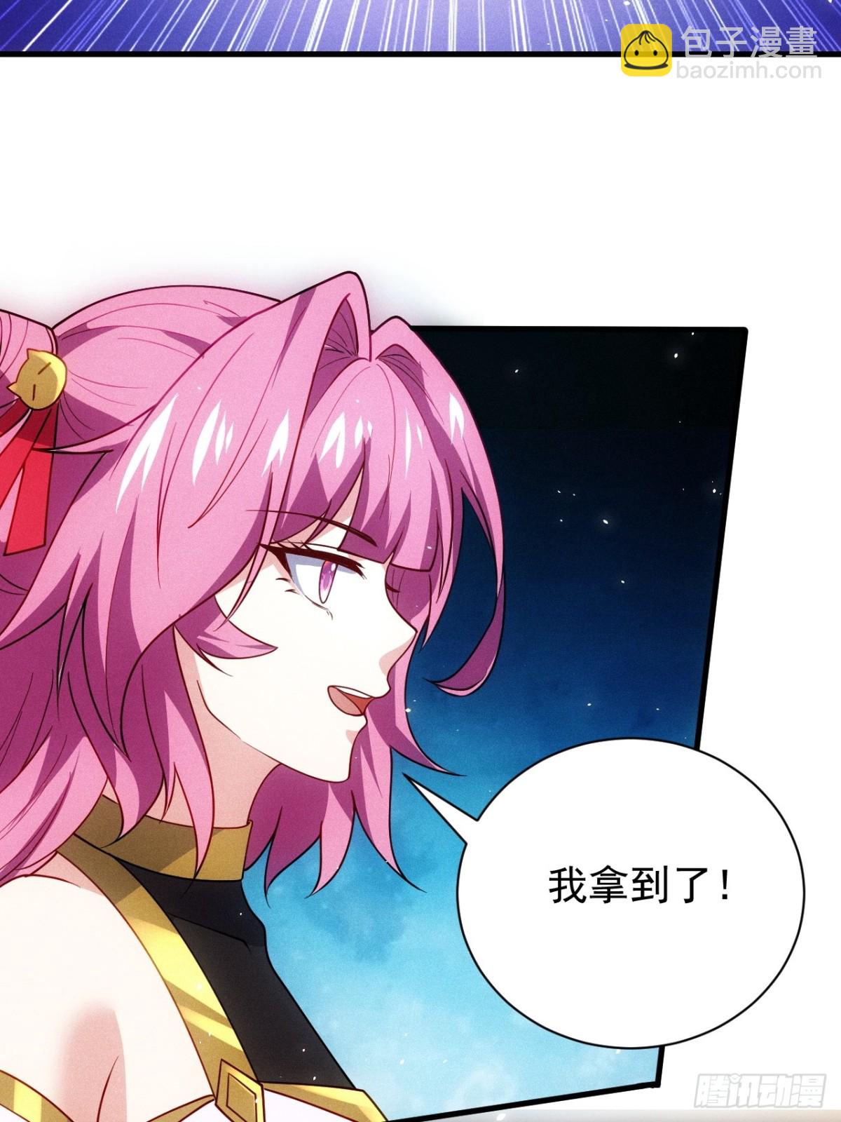天命之书破碎(1/2)-第85话