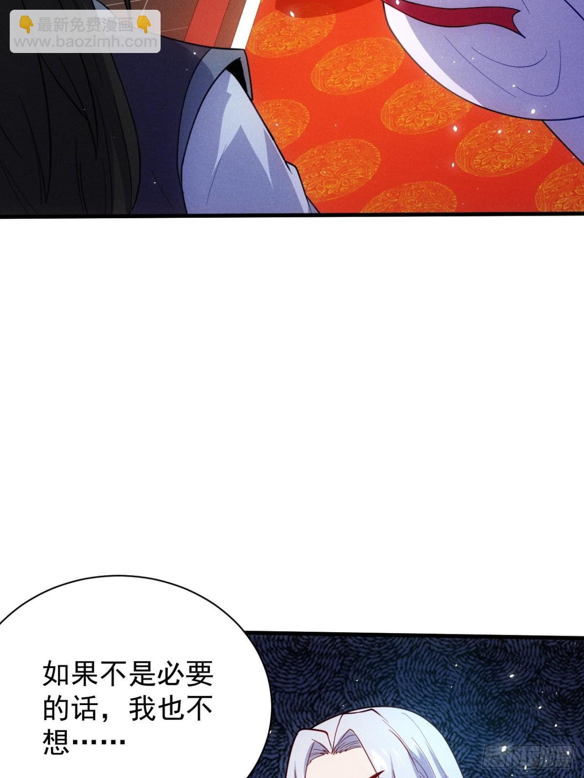 天命之书破碎(1/2)-第85话