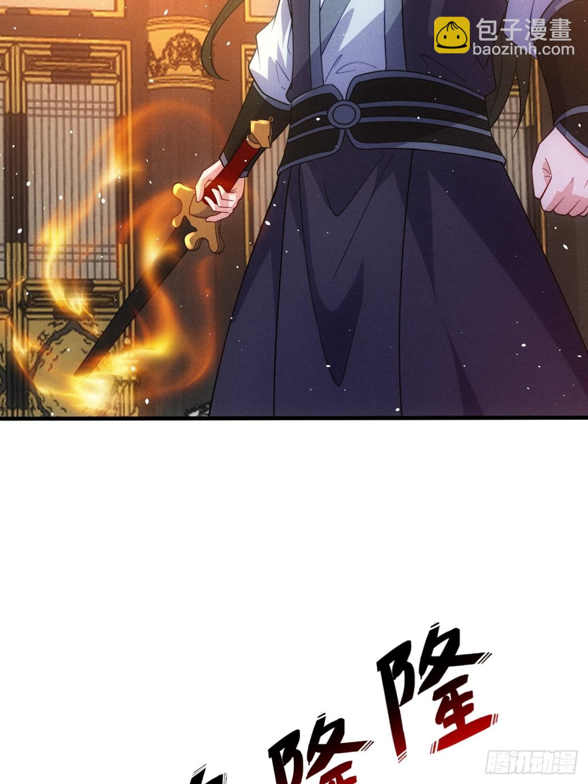 天命之书破碎(1/2)-第85话