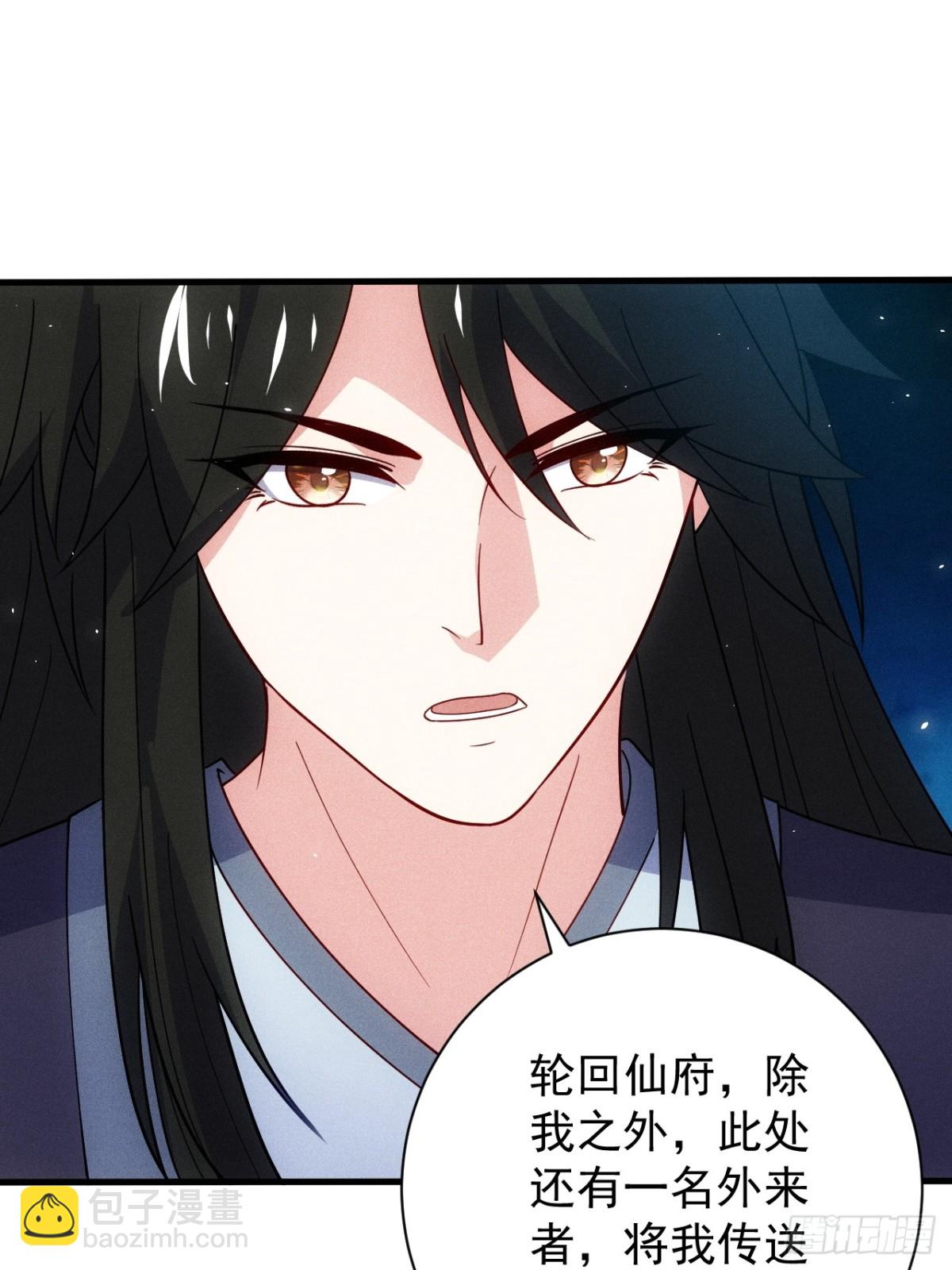 天命之书破碎(1/2)-第85话
