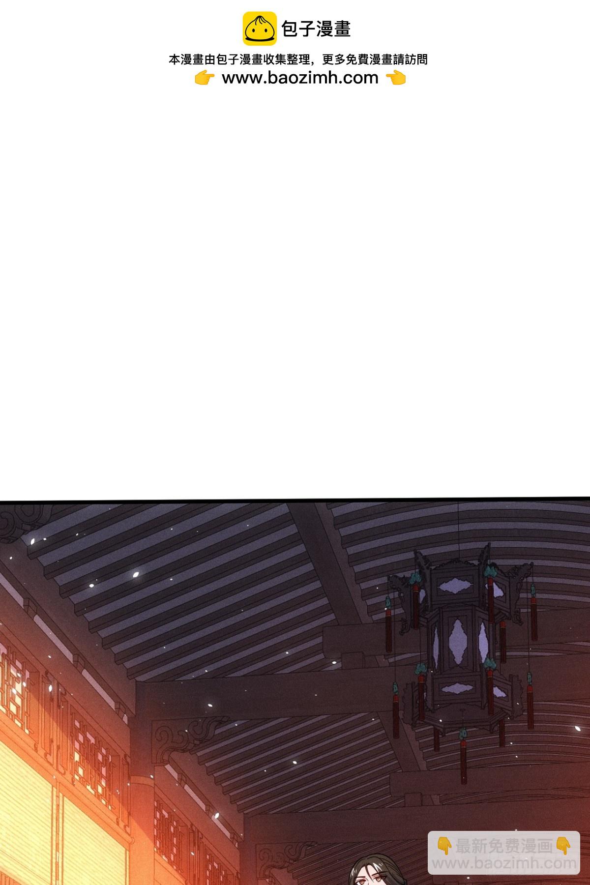天命之书破碎(1/2)-第85话