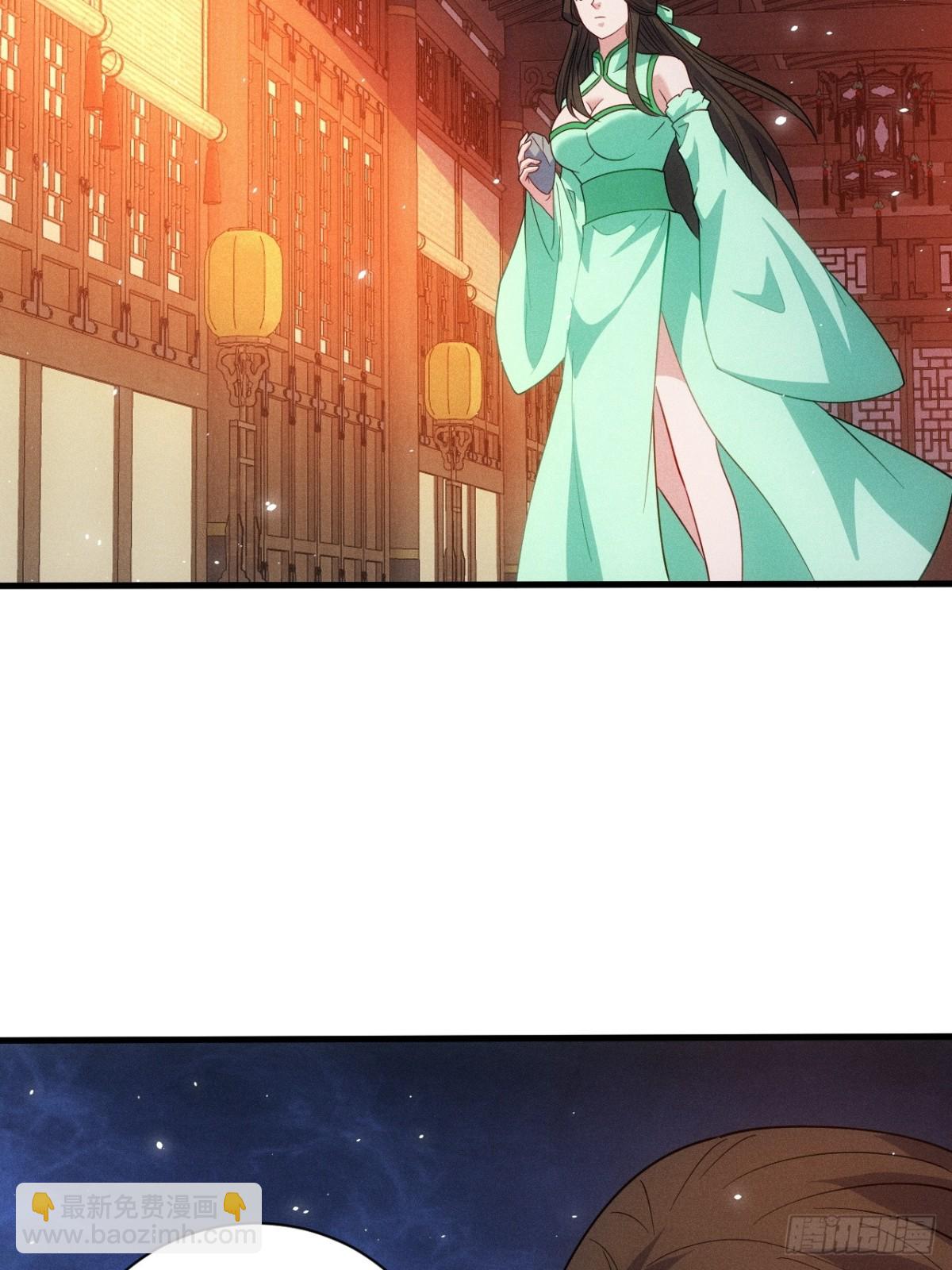 天命之书破碎(1/2)-第85话