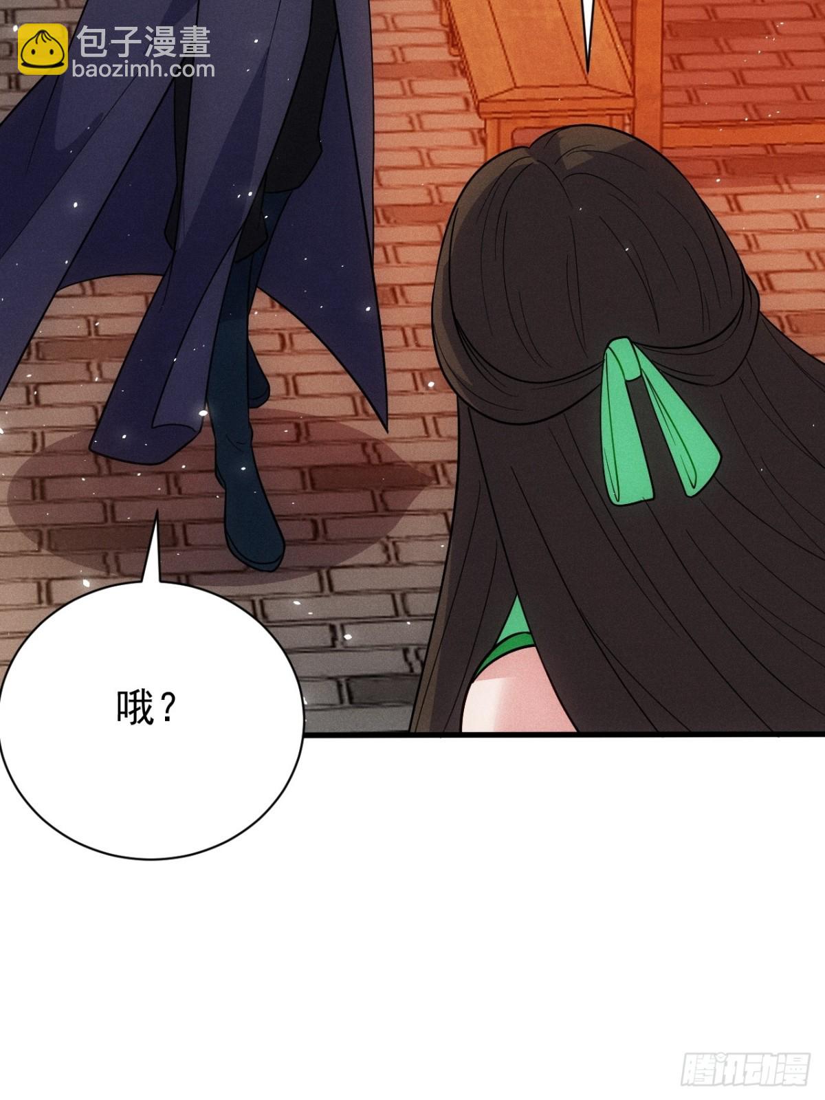 天命之书破碎(1/2)-第85话