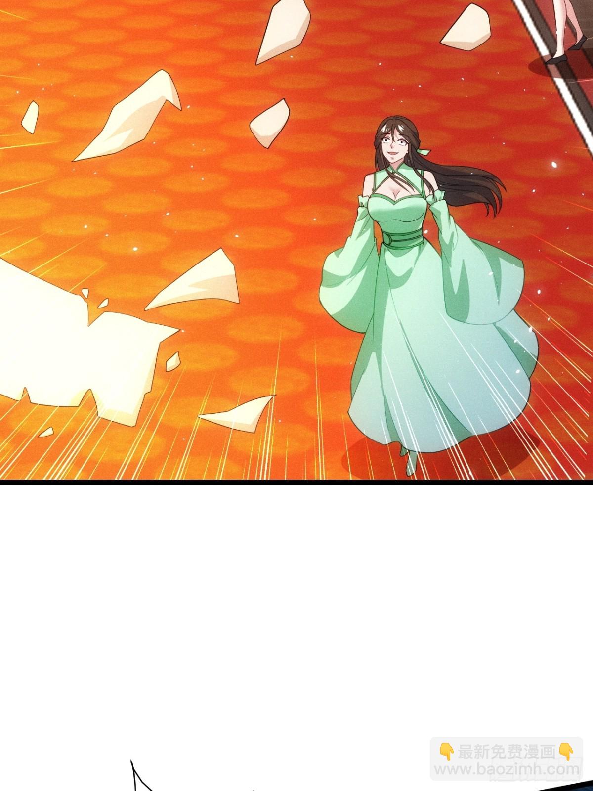 天命之书破碎(1/2)-第85话