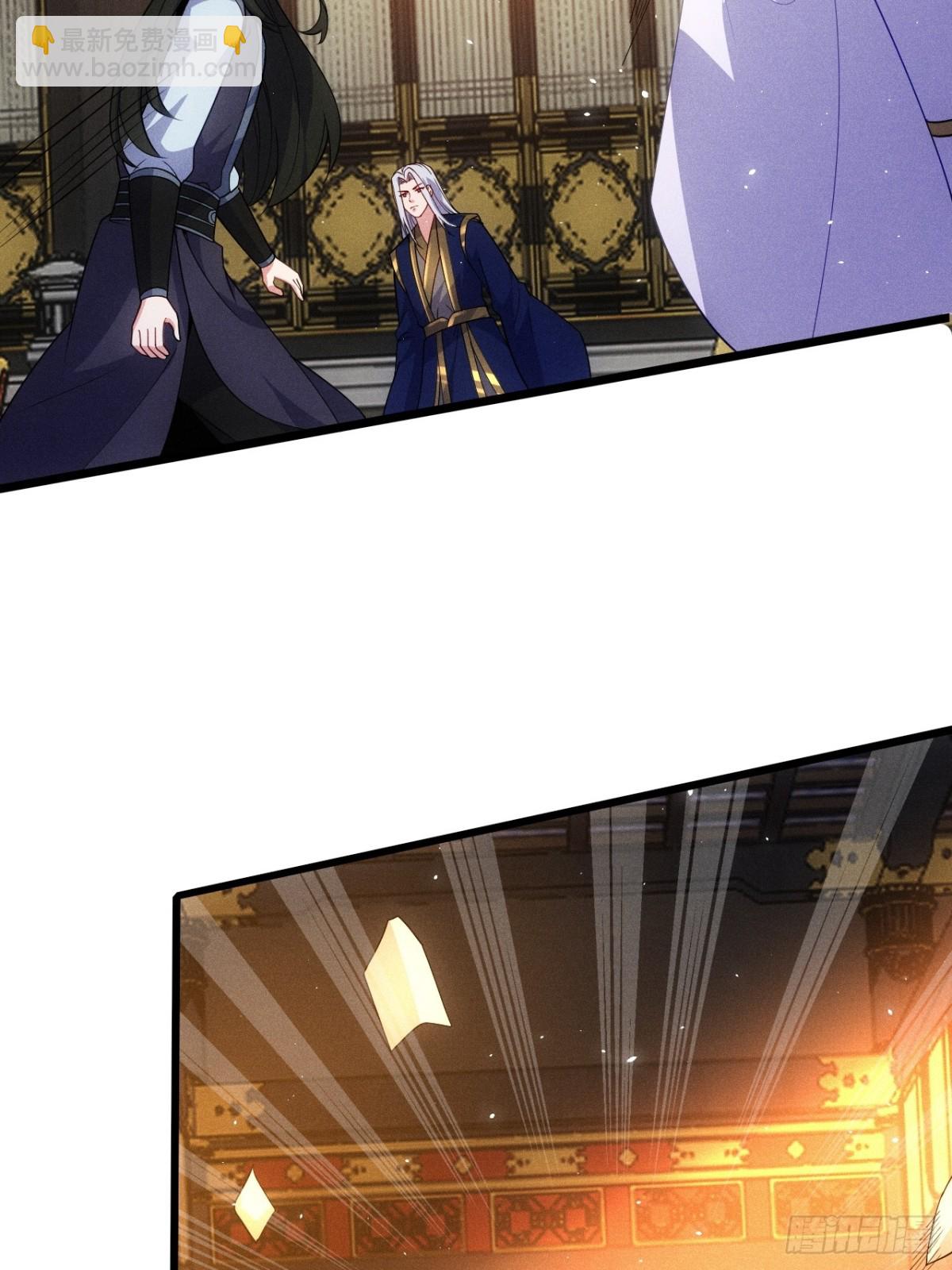 天命之书破碎(1/2)-第85话