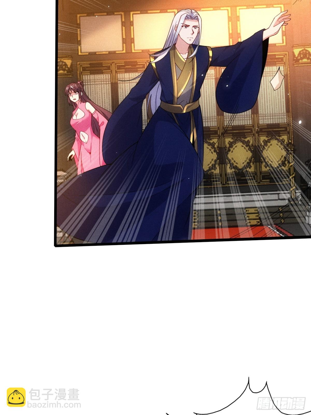 天命之书破碎(1/2)-第85话