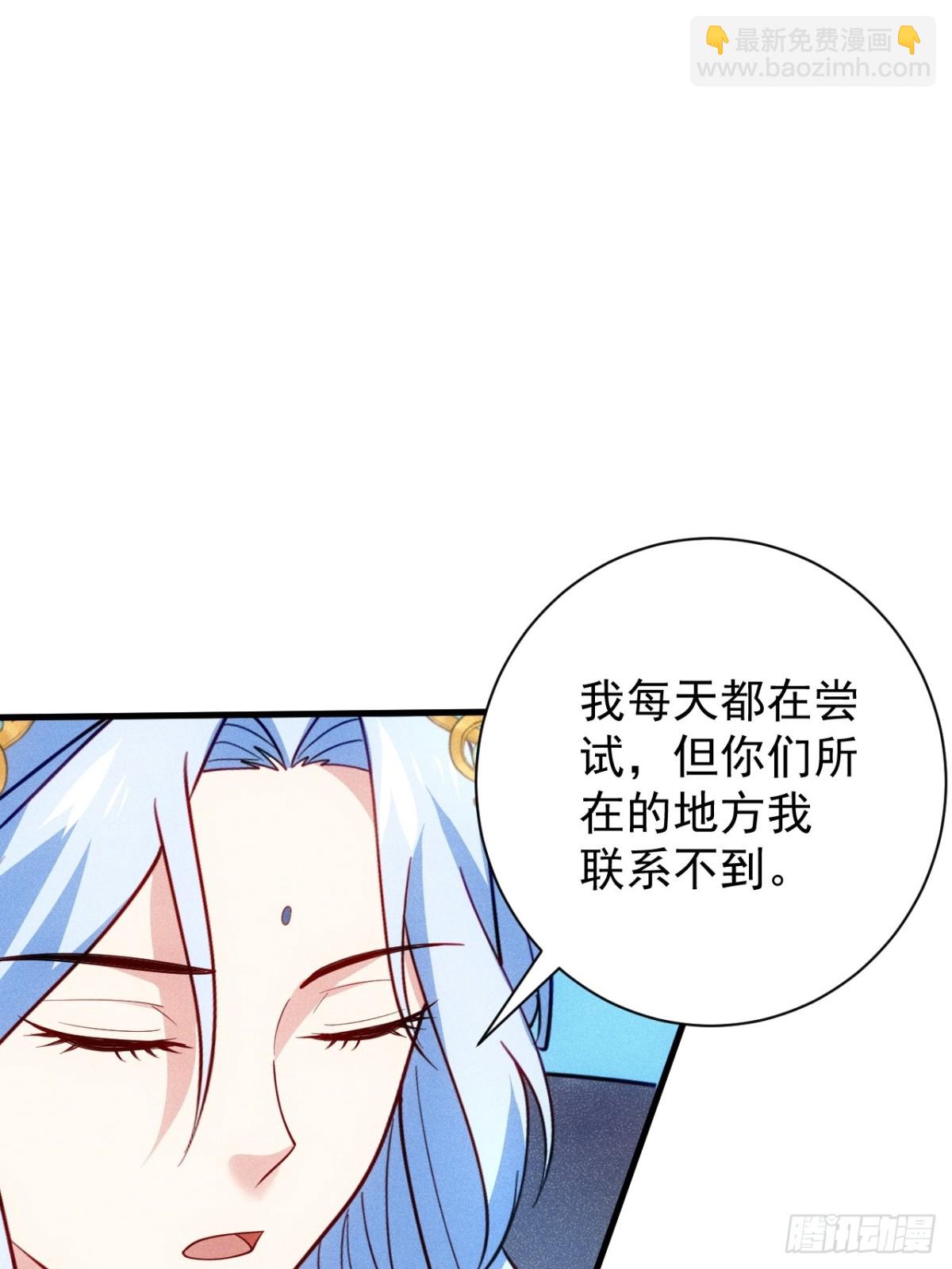 柳寒烟的拥抱-第87话
