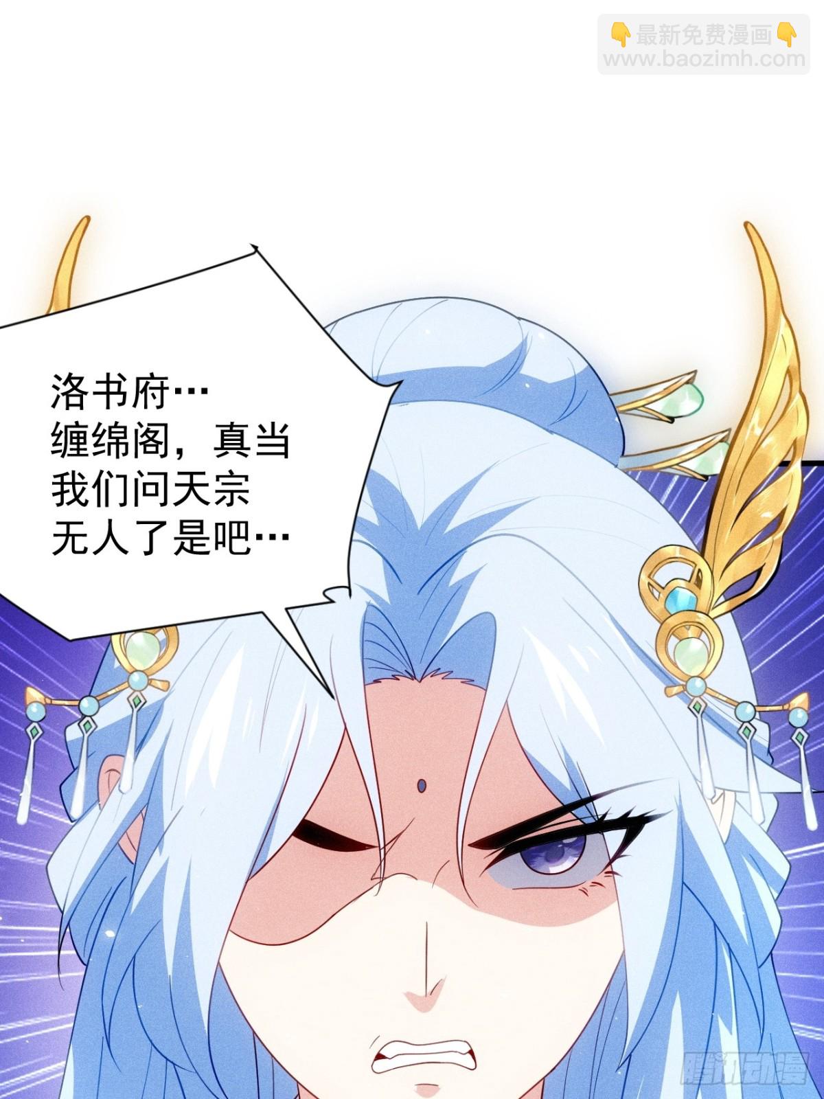 柳寒烟的拥抱-第87话