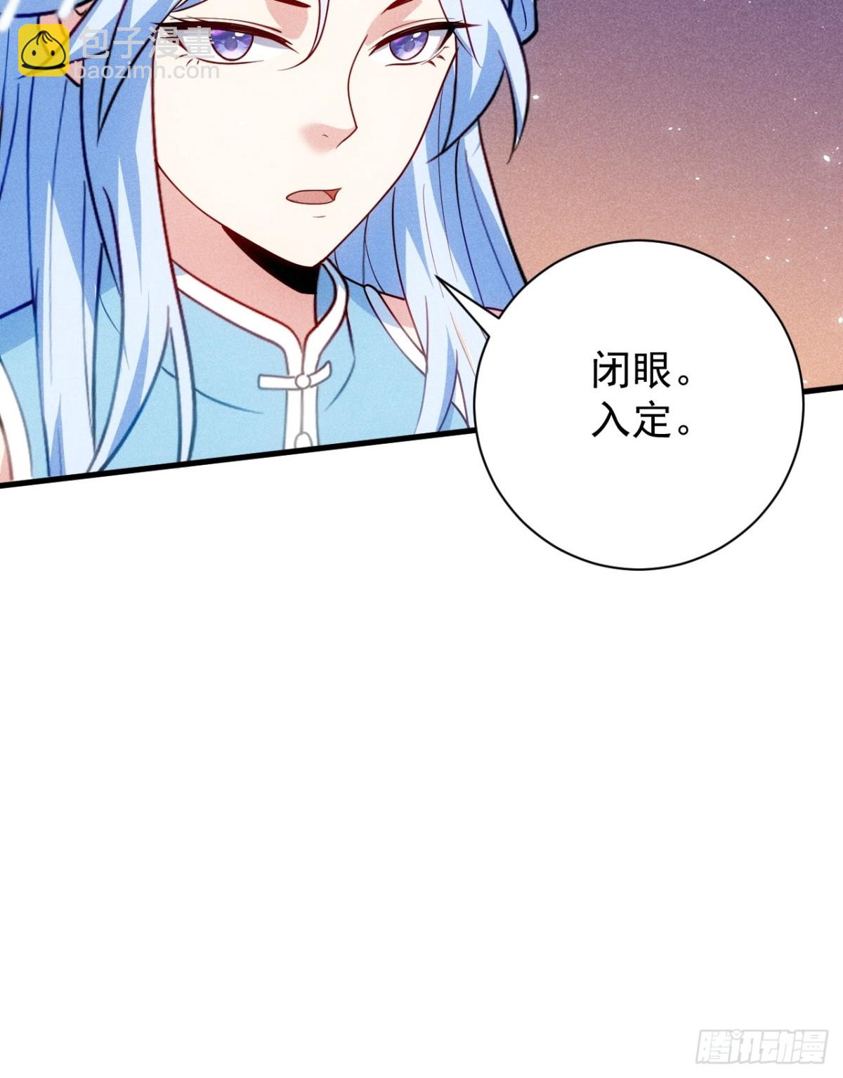 柳寒烟的拥抱-第87话