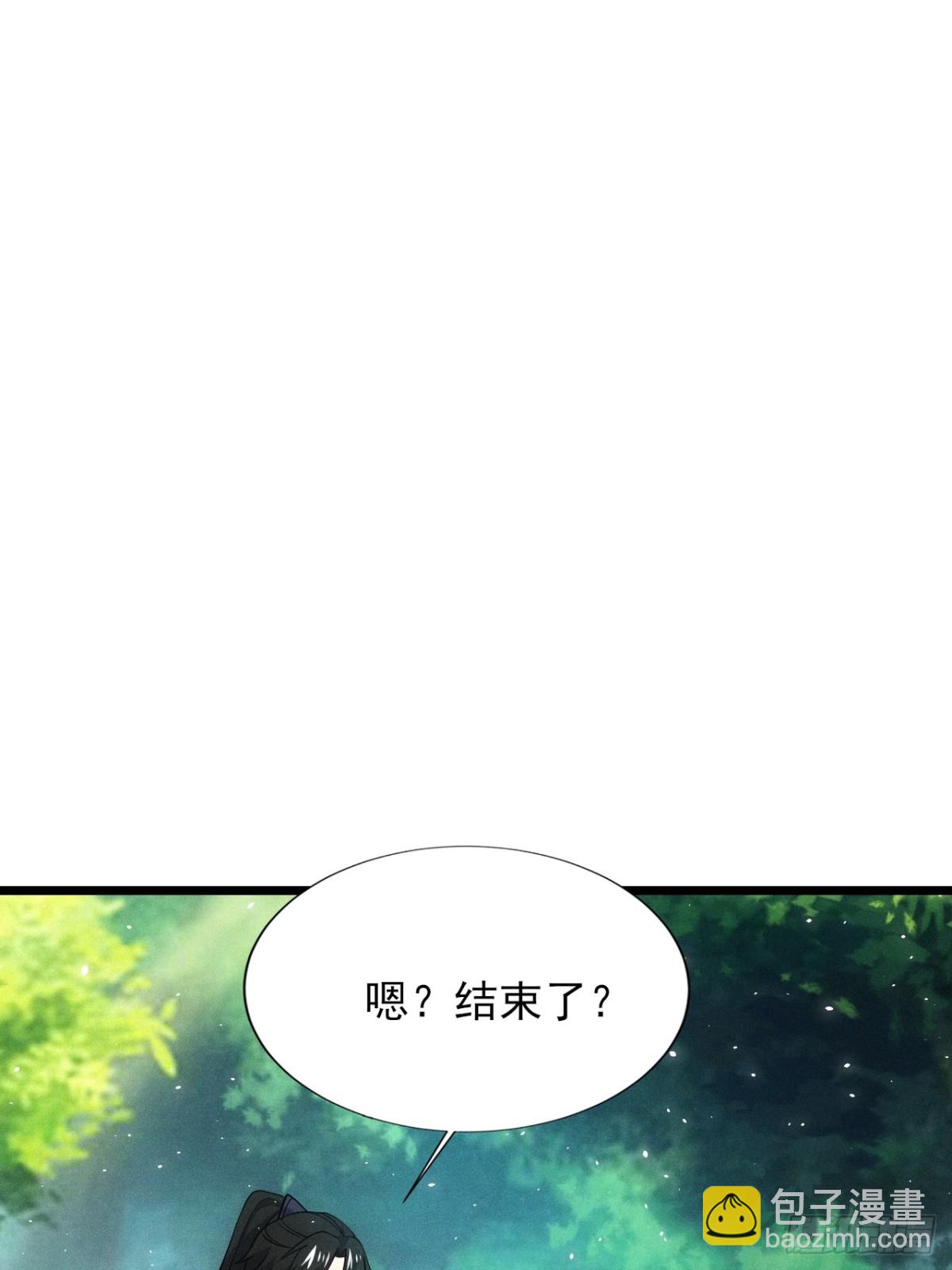 柳寒烟的拥抱-第87话