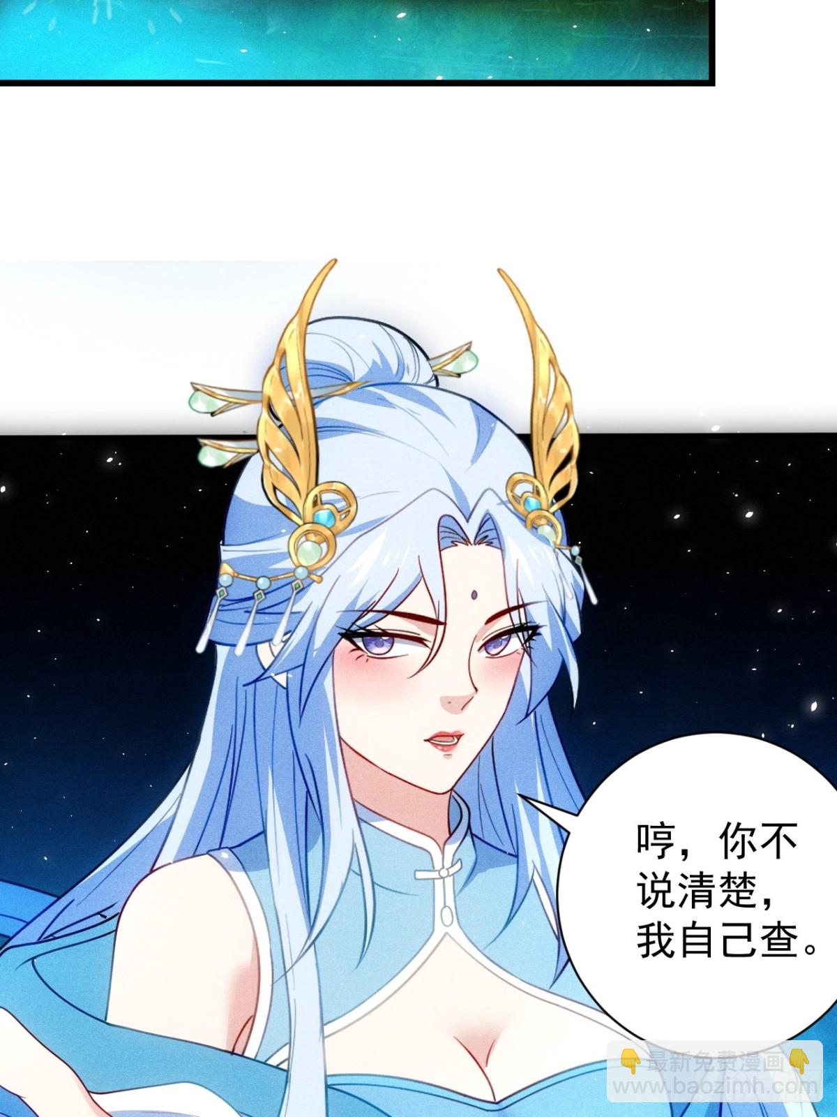 柳寒烟的拥抱-第87话