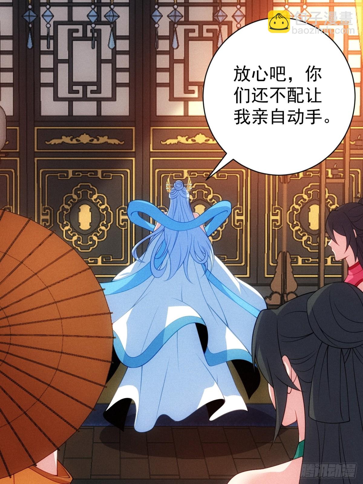 天命在我(1/2)-第89话