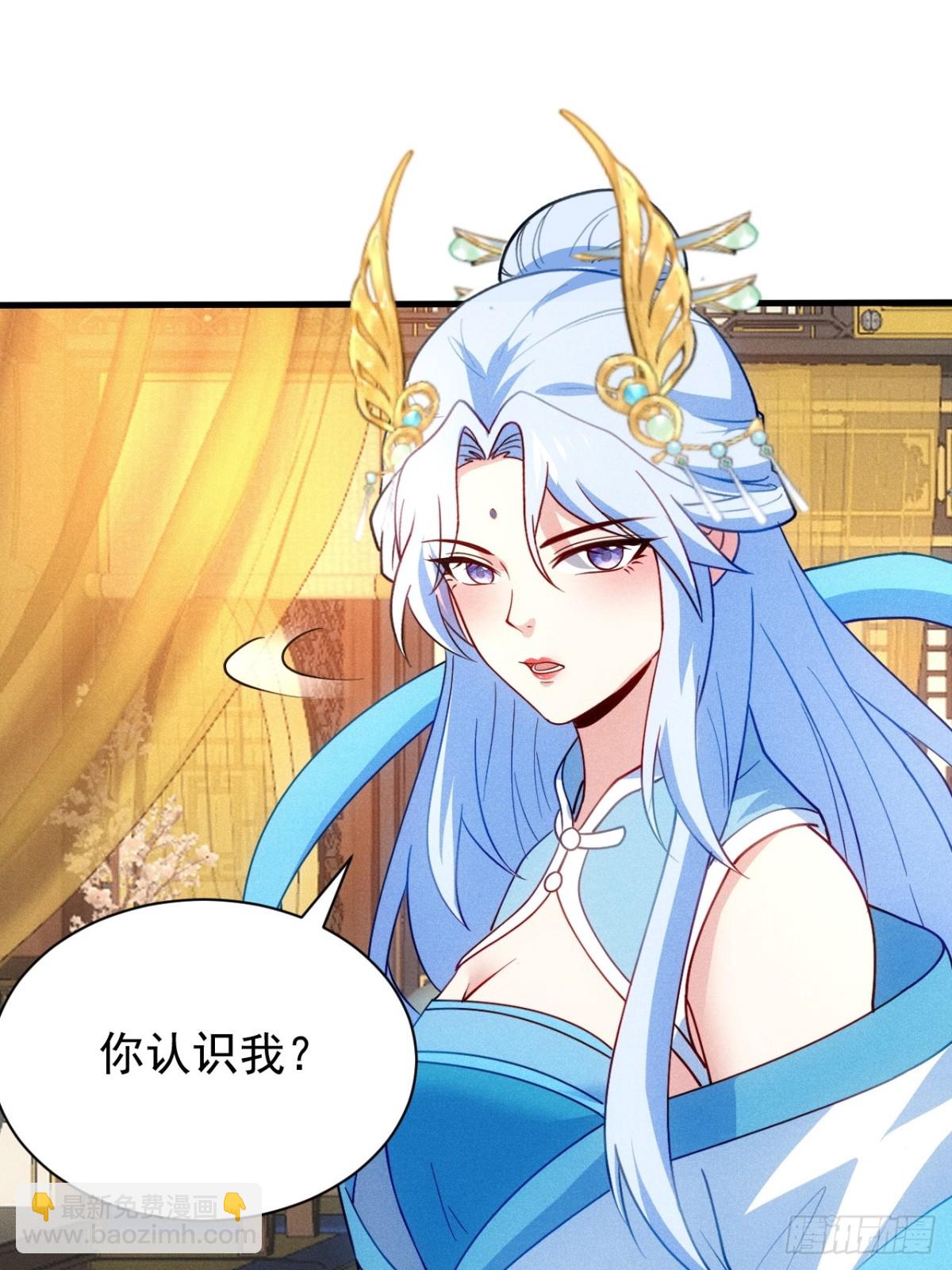 天命在我(1/2)-第89话