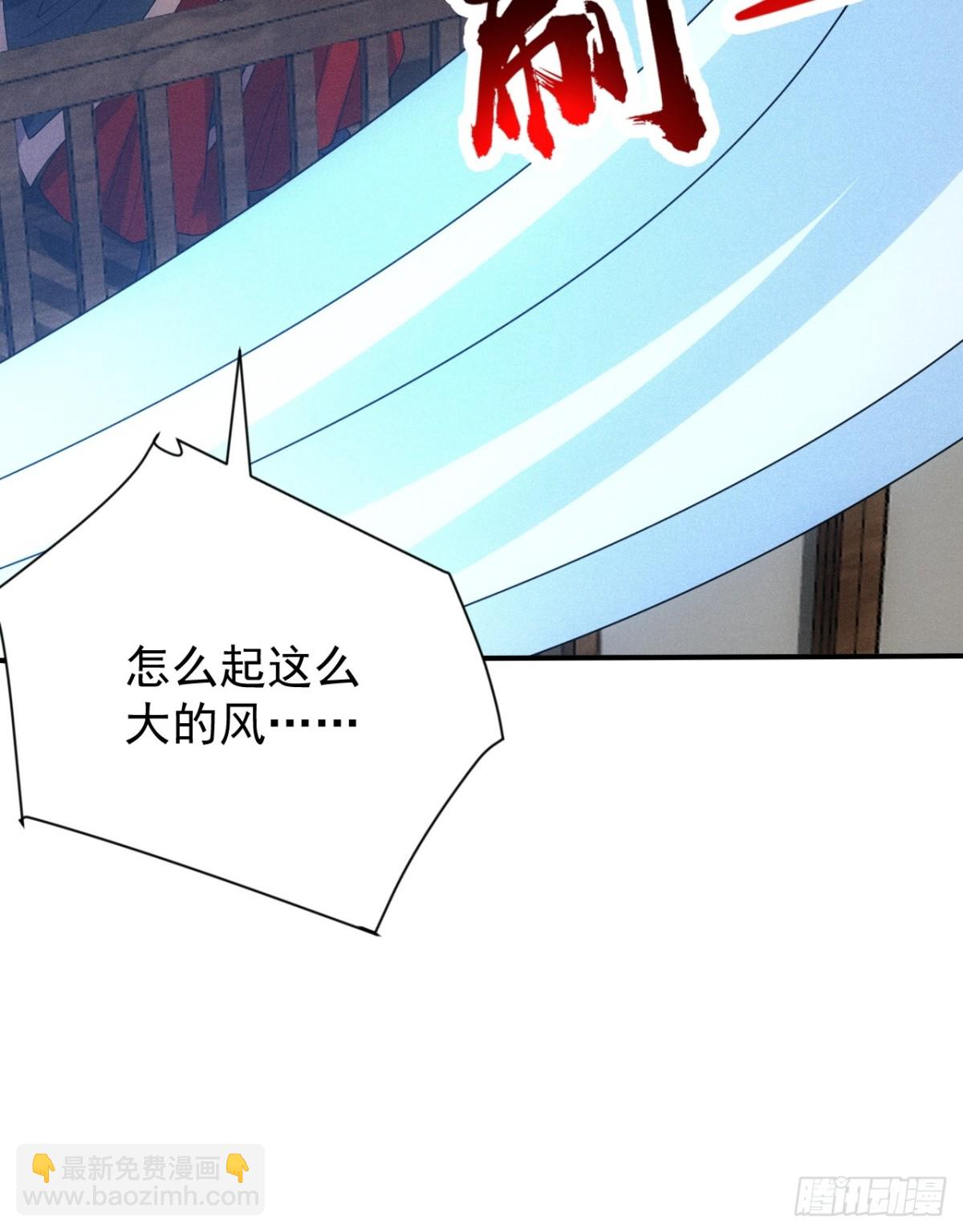 柳寒烟吃醋(1/2)-第91话