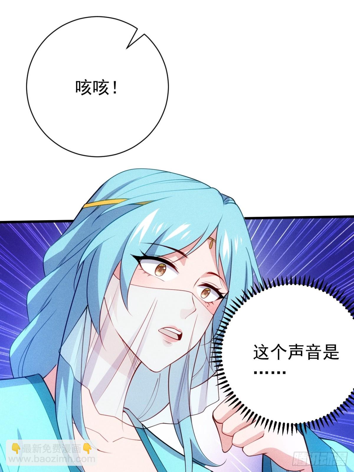 柳寒烟吃醋(1/2)-第91话