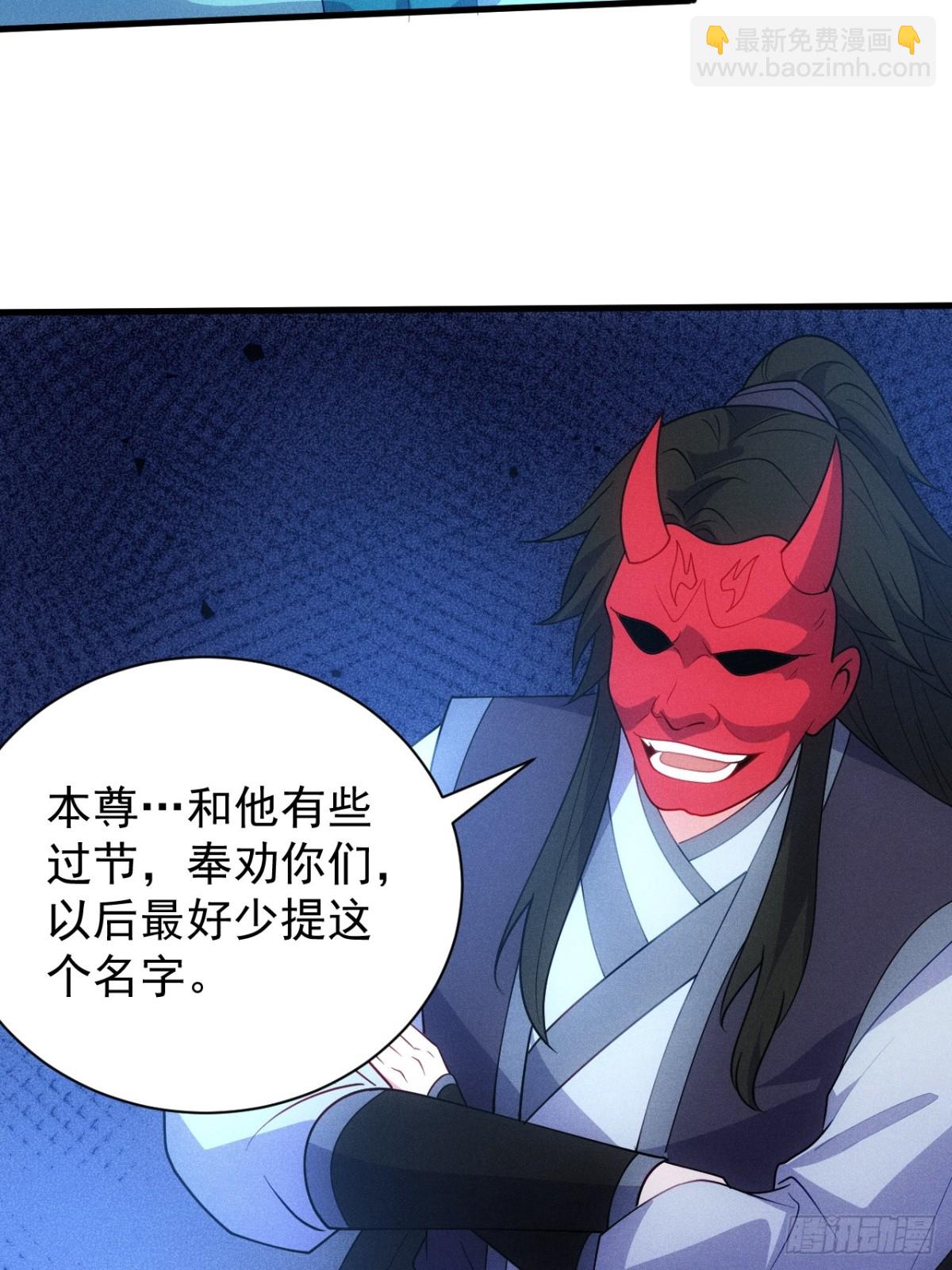 柳寒烟吃醋(1/2)-第91话