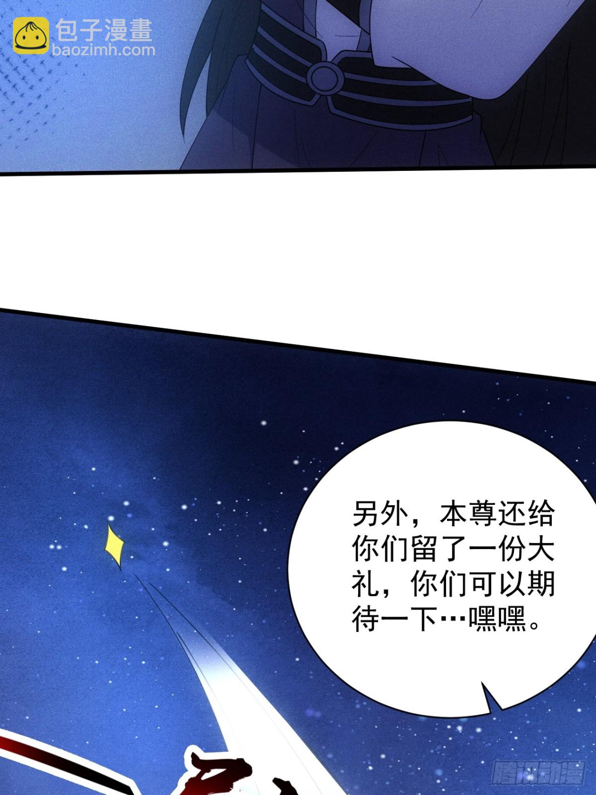柳寒烟吃醋(1/2)-第91话