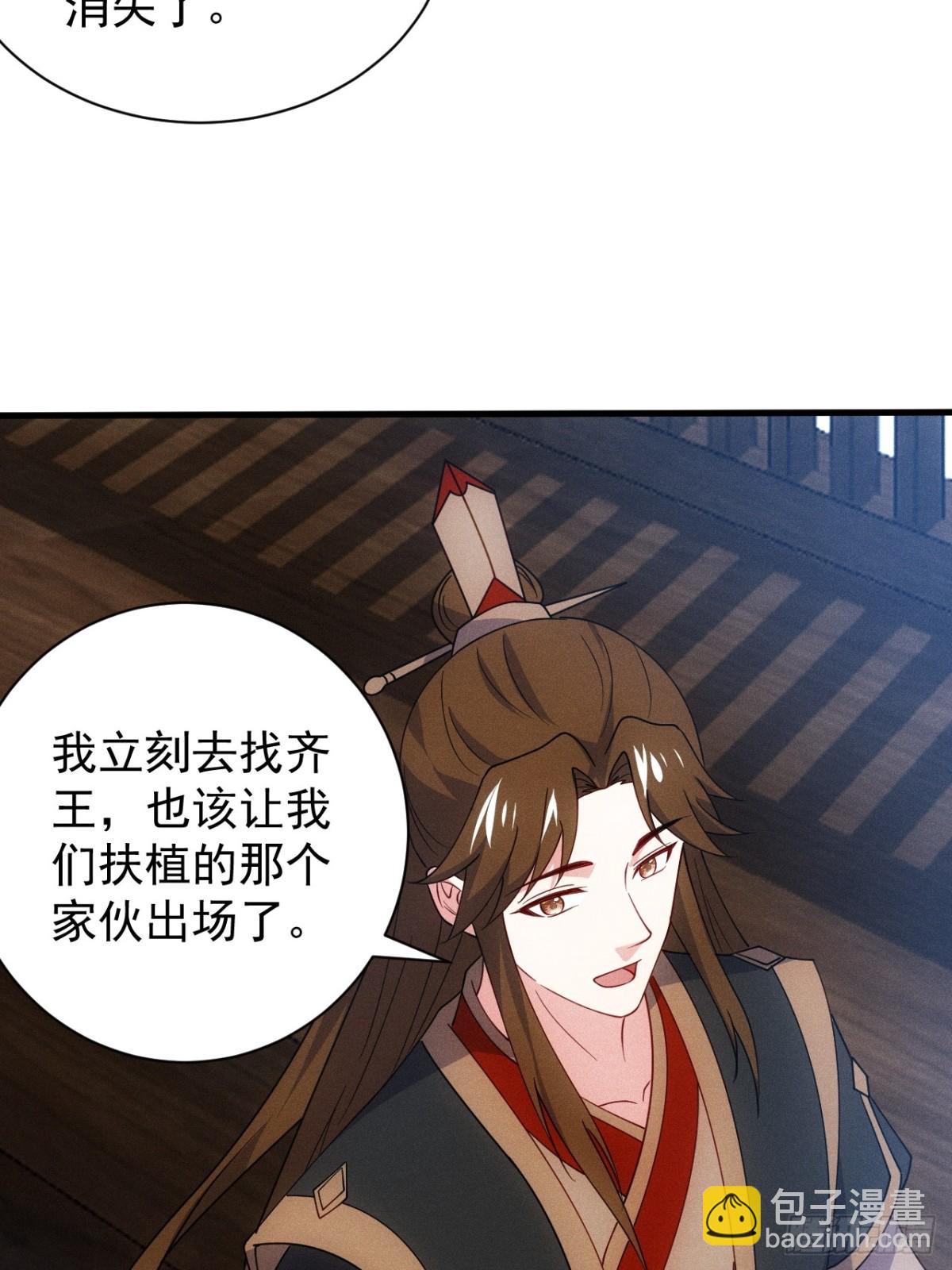 柳寒烟吃醋(1/2)-第91话