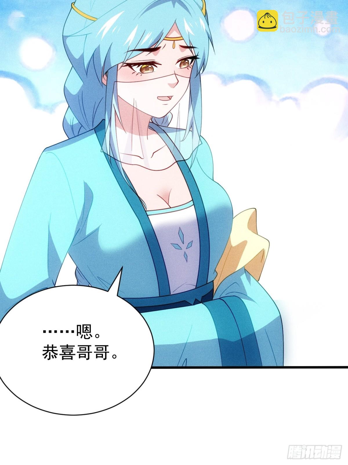 柳寒烟吃醋(1/2)-第91话
