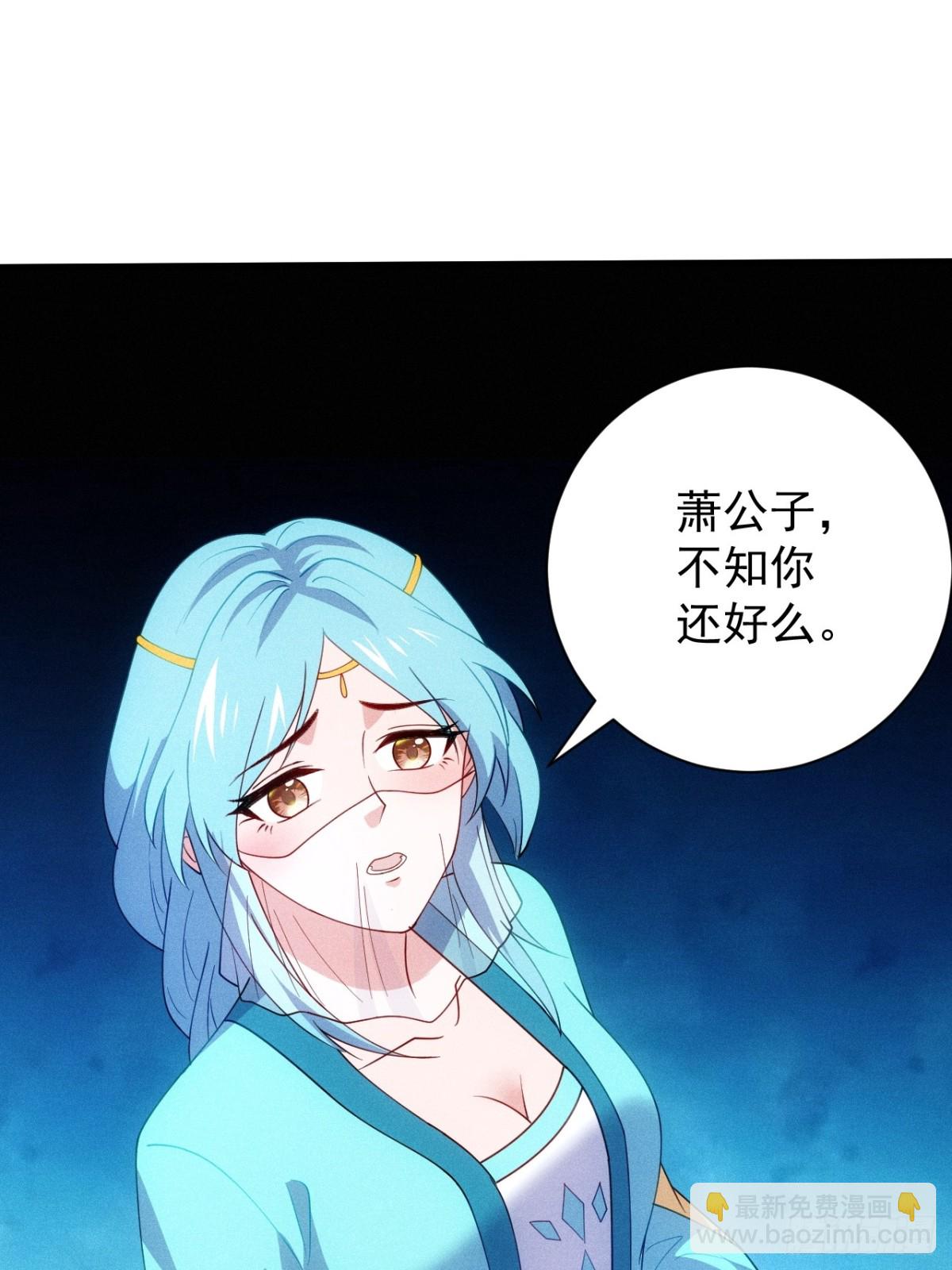 柳寒烟吃醋(1/2)-第91话