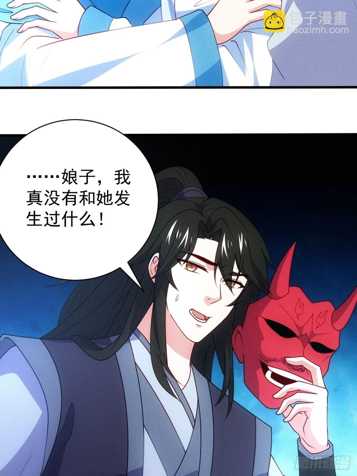 柳寒烟吃醋(1/2)-第91话