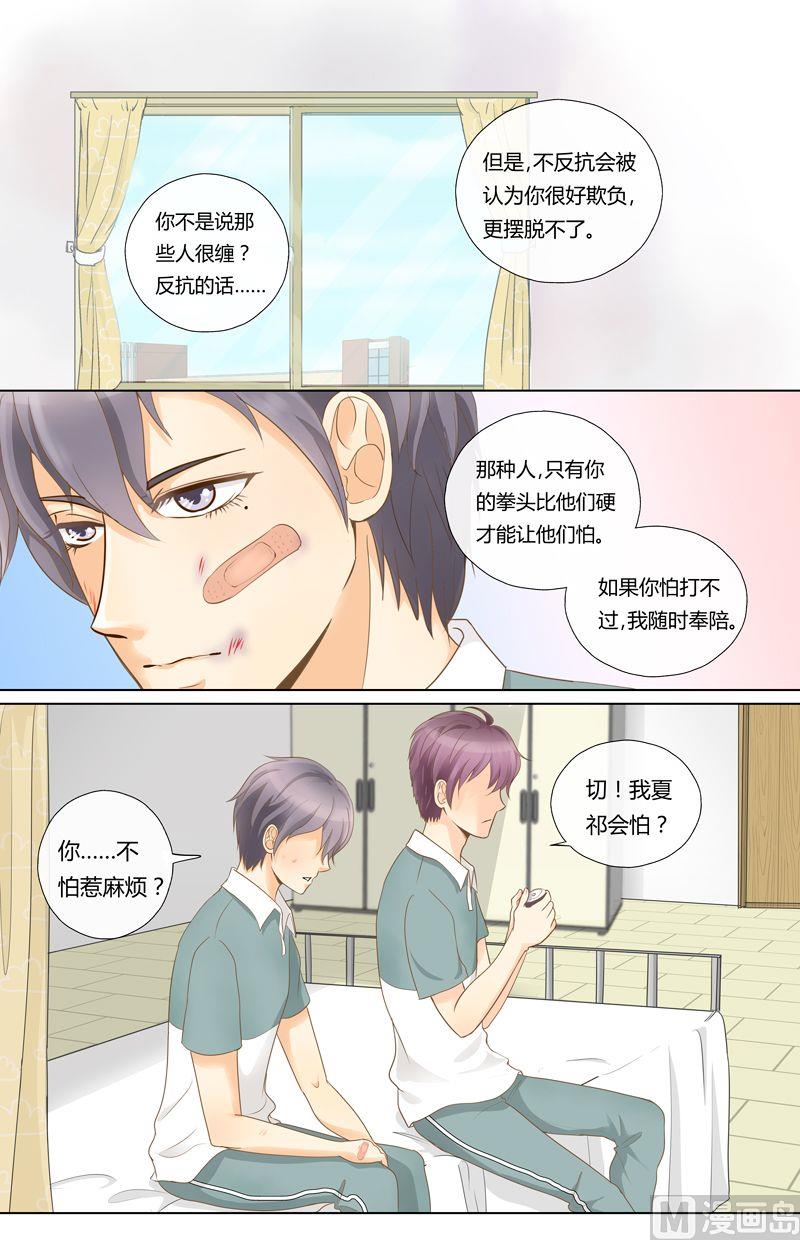 第11话一言为定-第11话