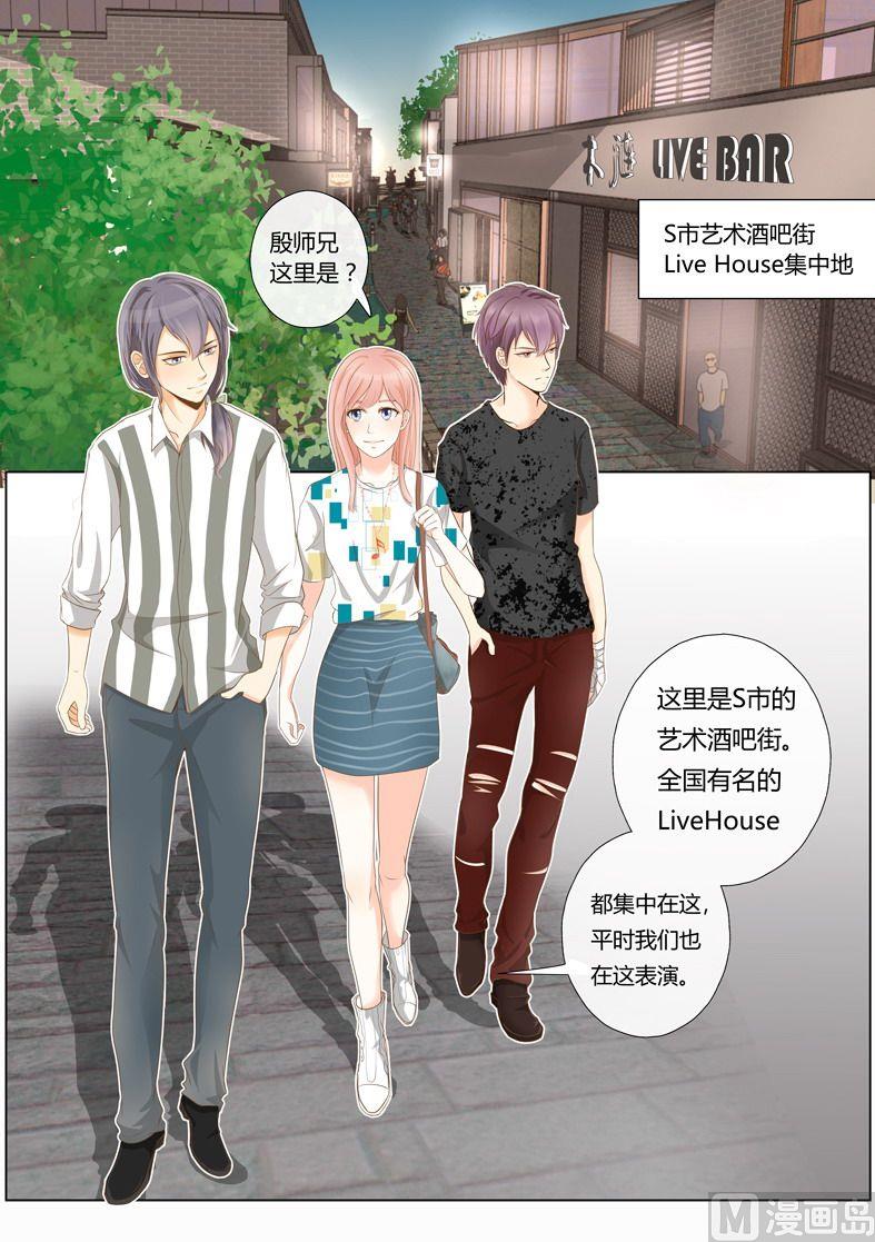 第13话&lsquo;扫街&rsquo;之行-第13话