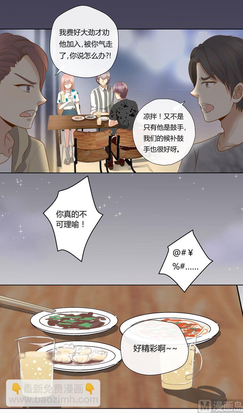 第15话抢人的好机会-第15话