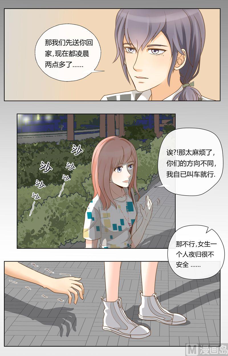 第15话抢人的好机会-第15话